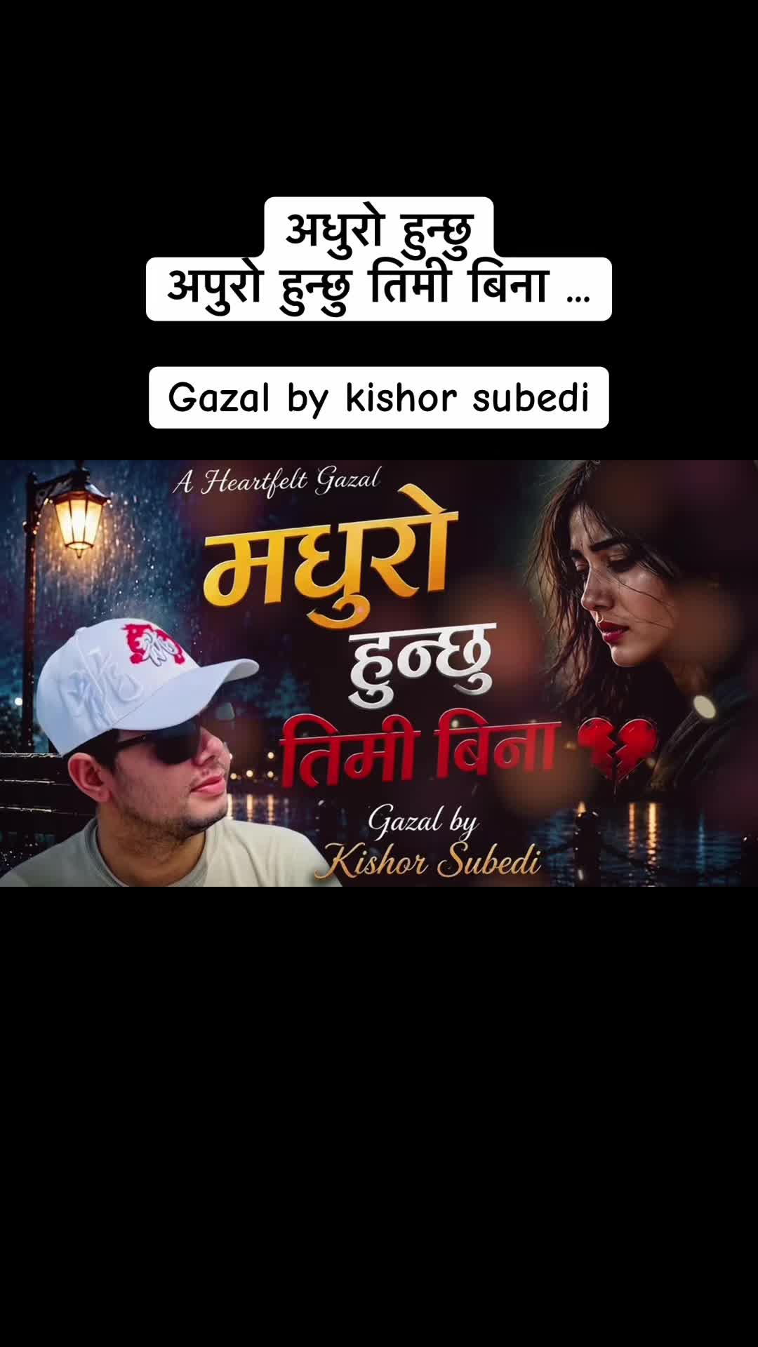 @Dhruba Gaihre