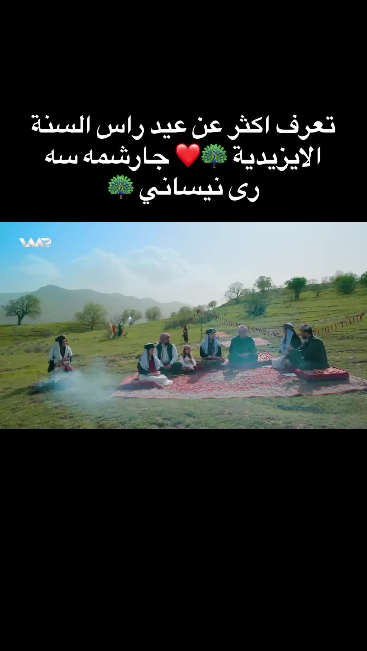 @Lawe &Ccedil;an