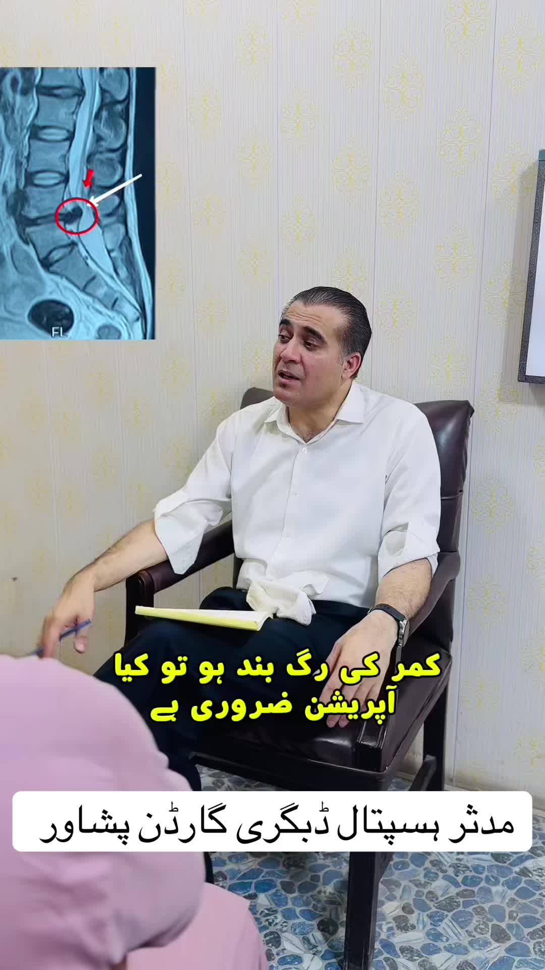 @ڈاکٹر مشتاق شمس نیورو سرجن