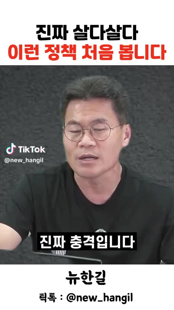 @허세부인