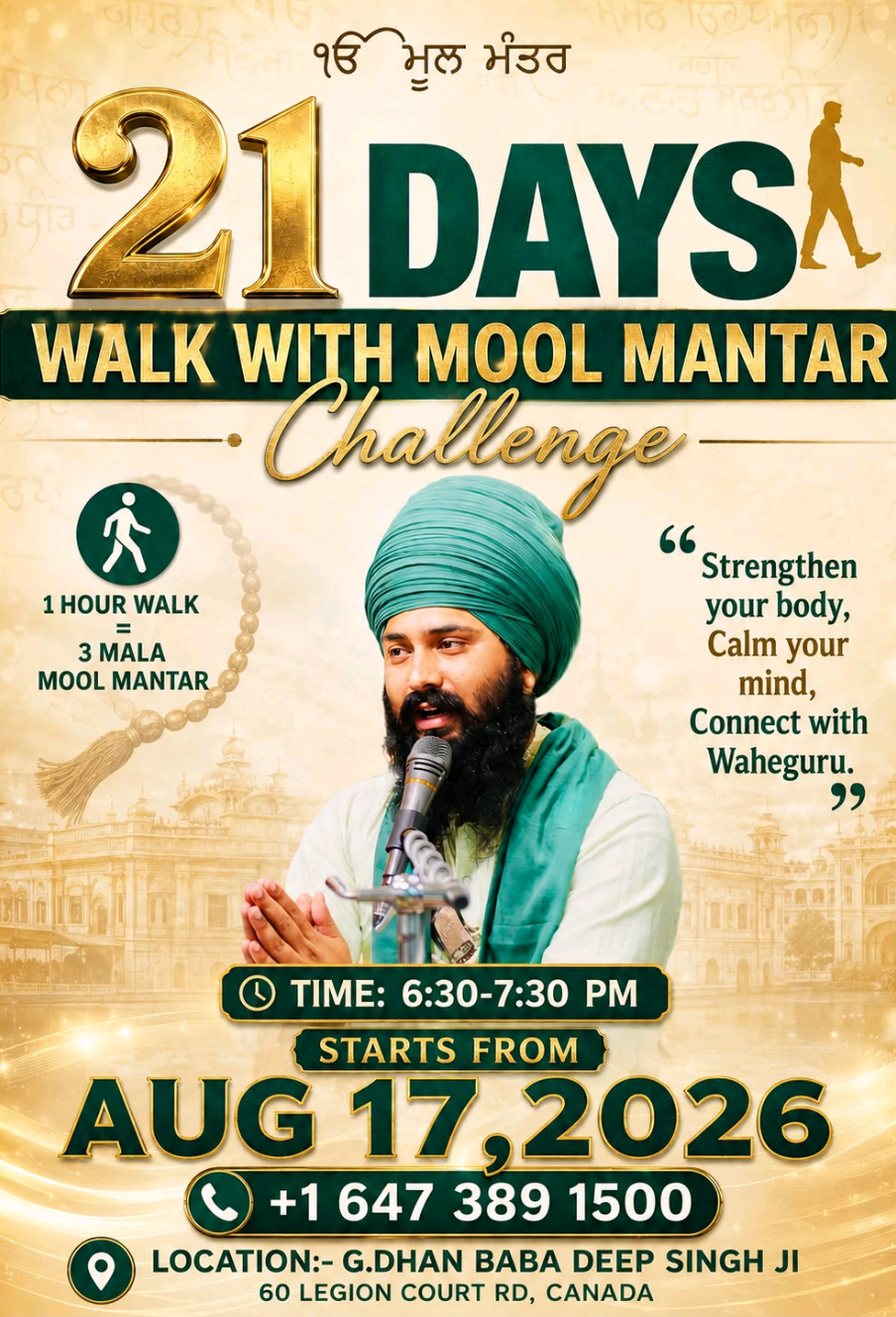 @Bhai Harpreet Singh Ji