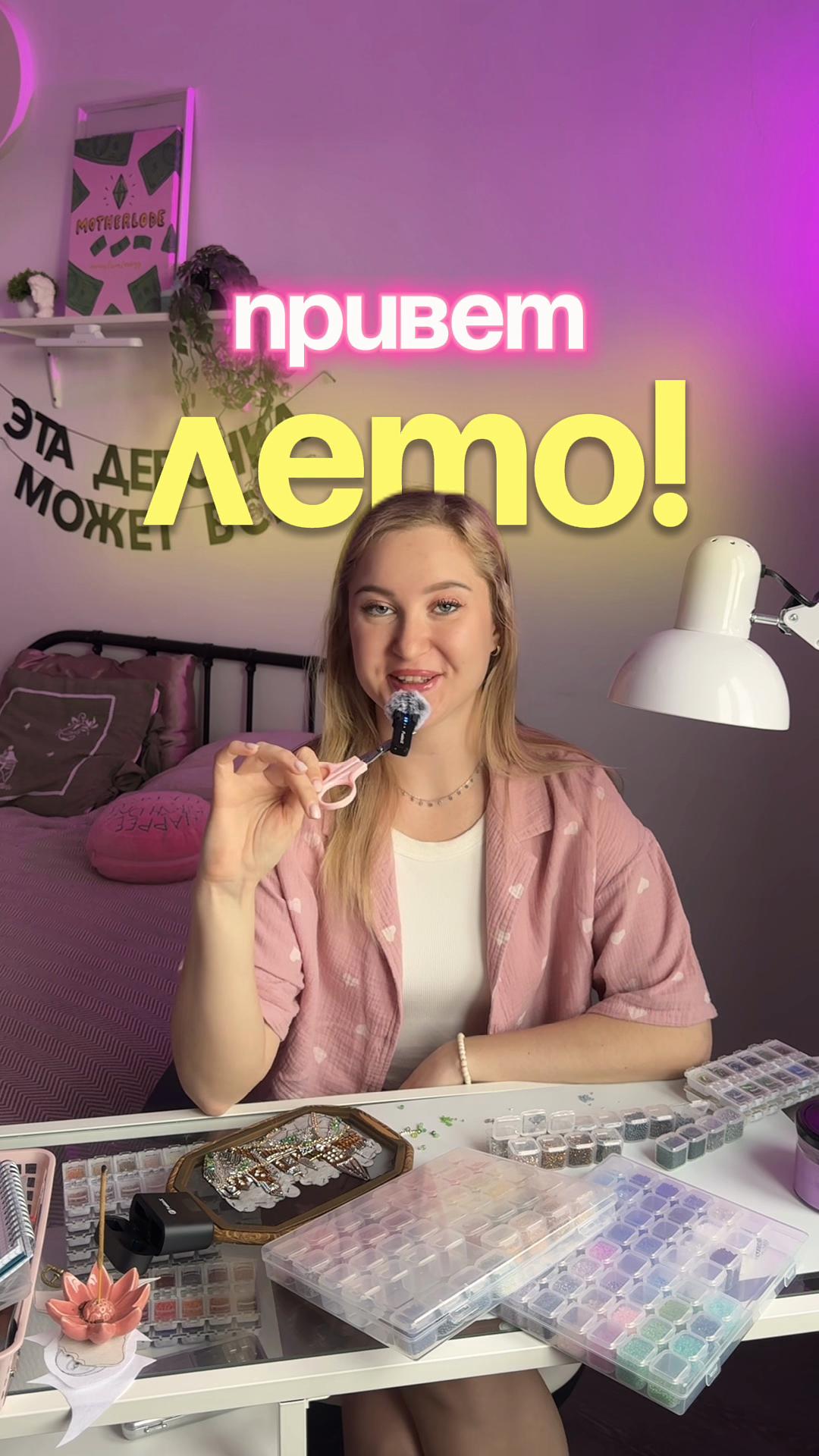 @Iren_ACS Броши из бисера