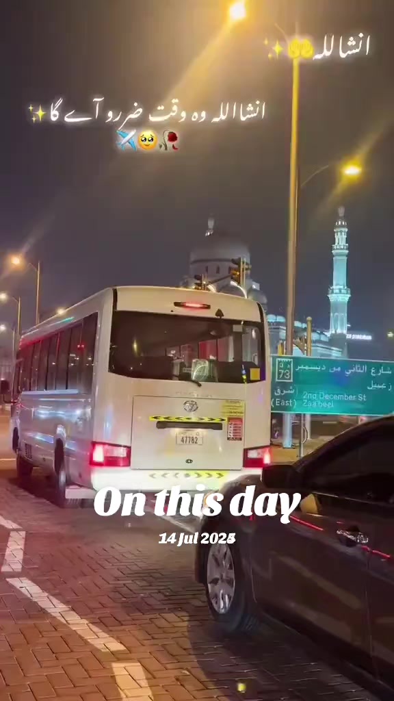 @★彡[🇦🇪آلہ جٹDXB🦅]彡★