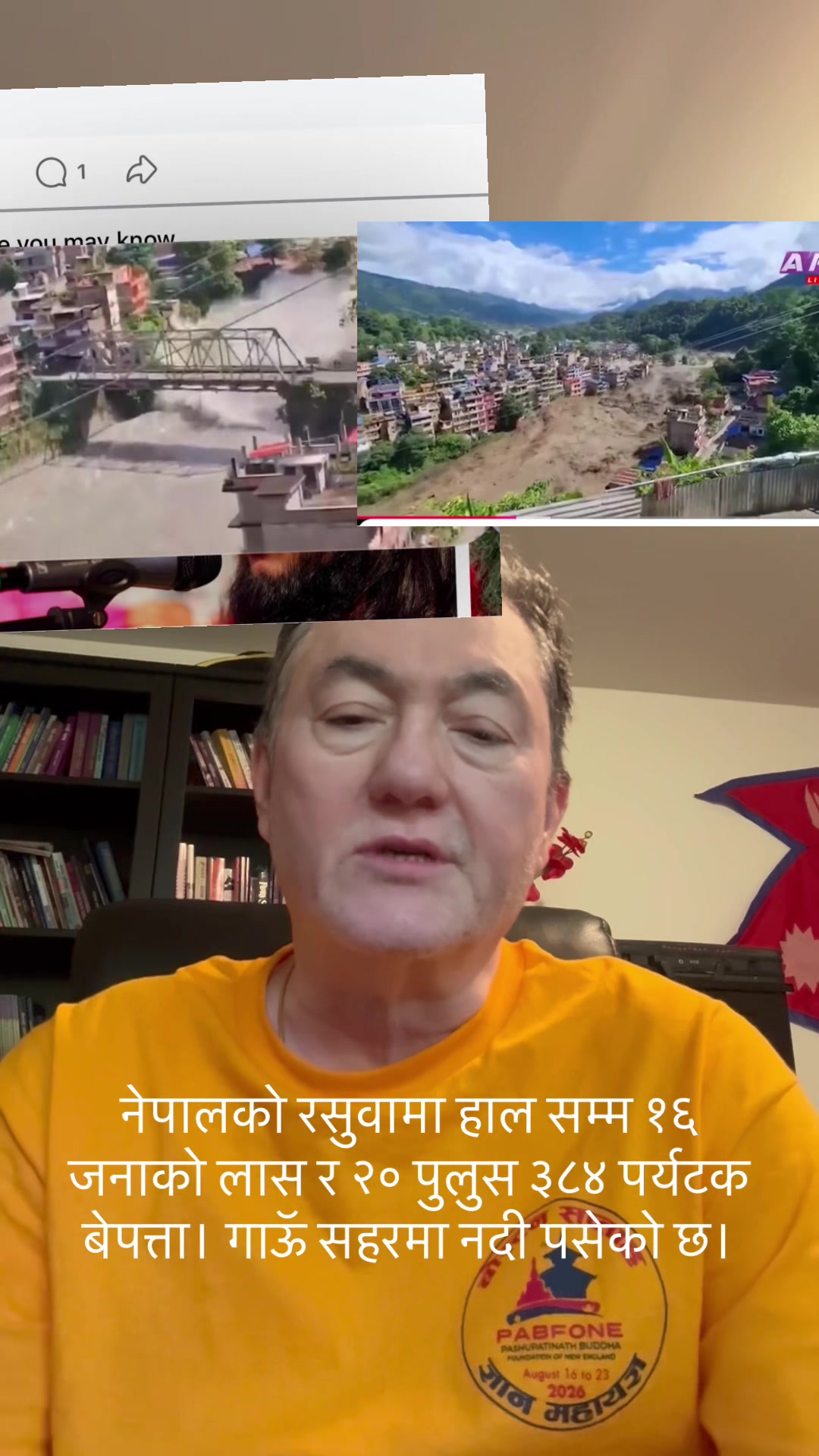 @Maheshwar pant