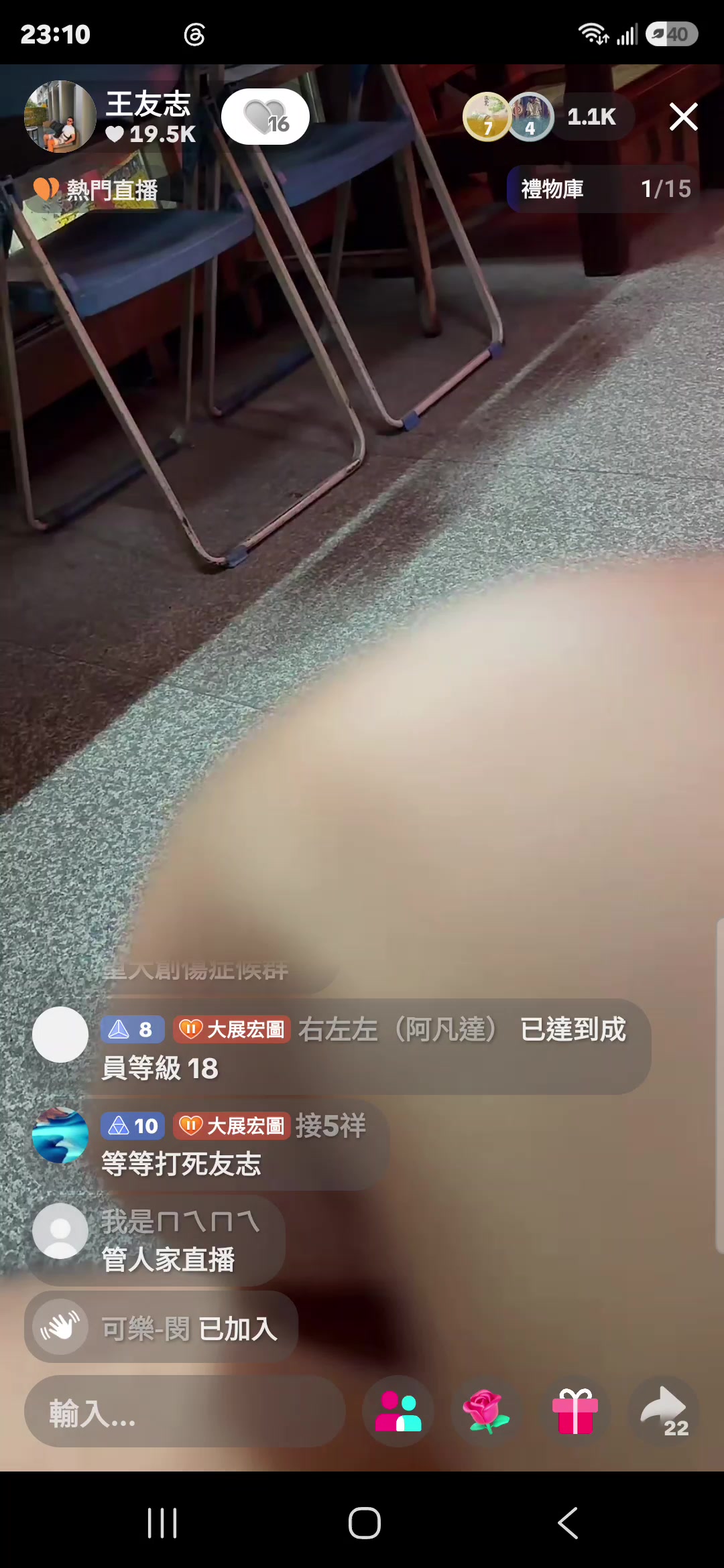 @社會實事
