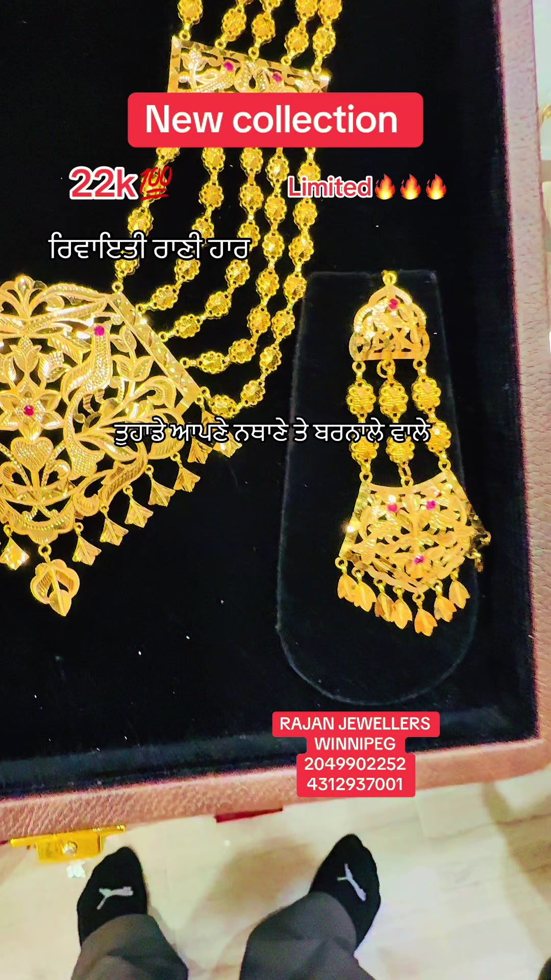 @RAJAN JEWELLERS