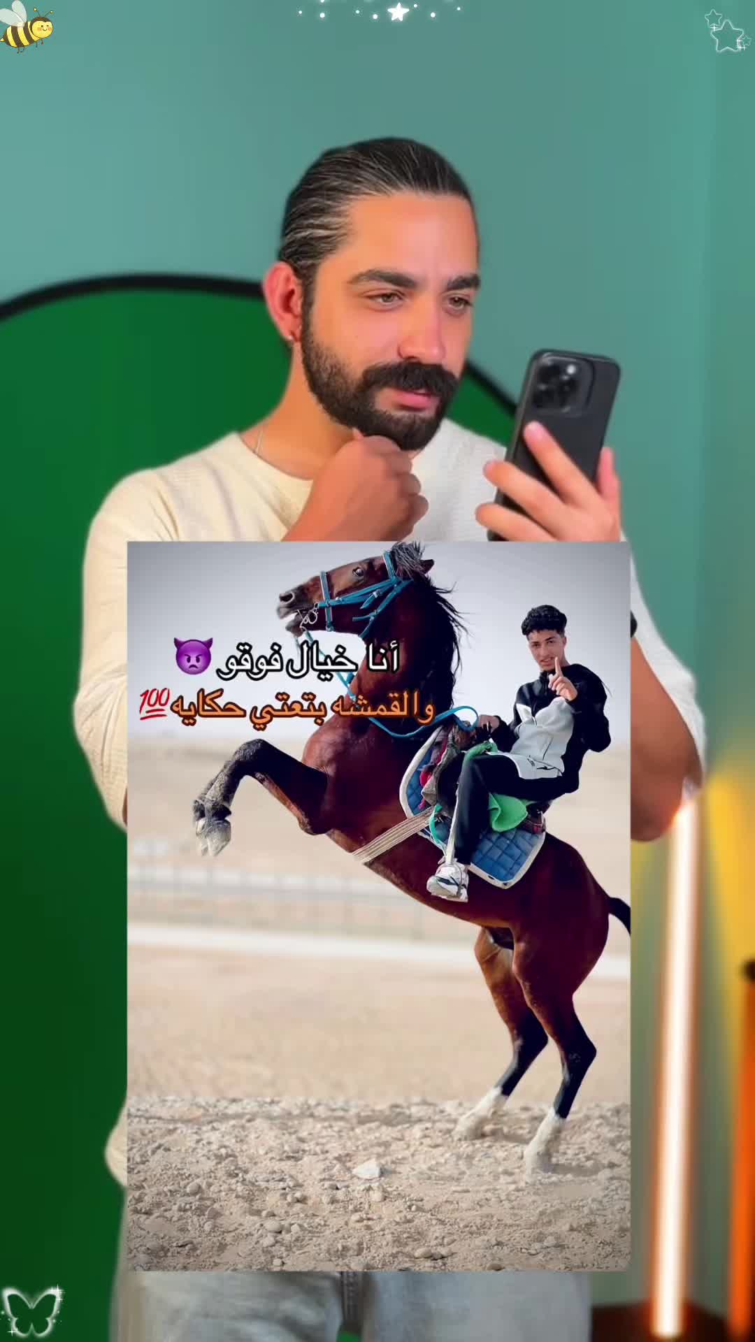 @Felix