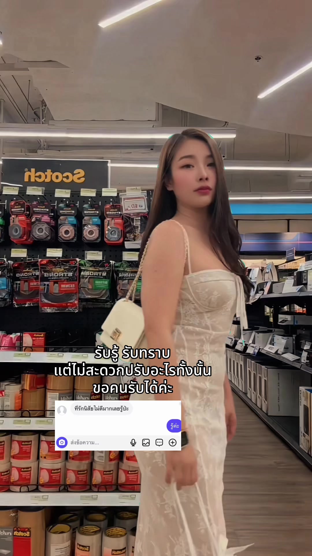 @สุพัตตรา สืบสา