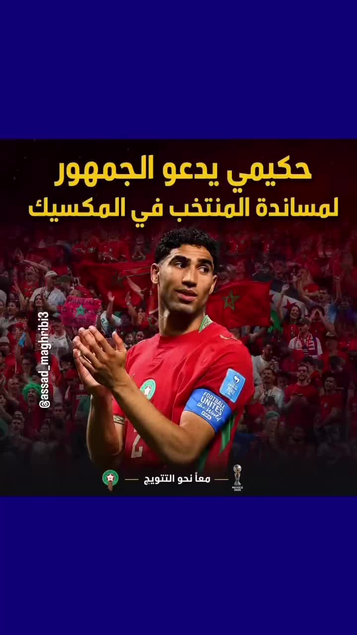 @Anouar2023🇲🇦🇩🇪