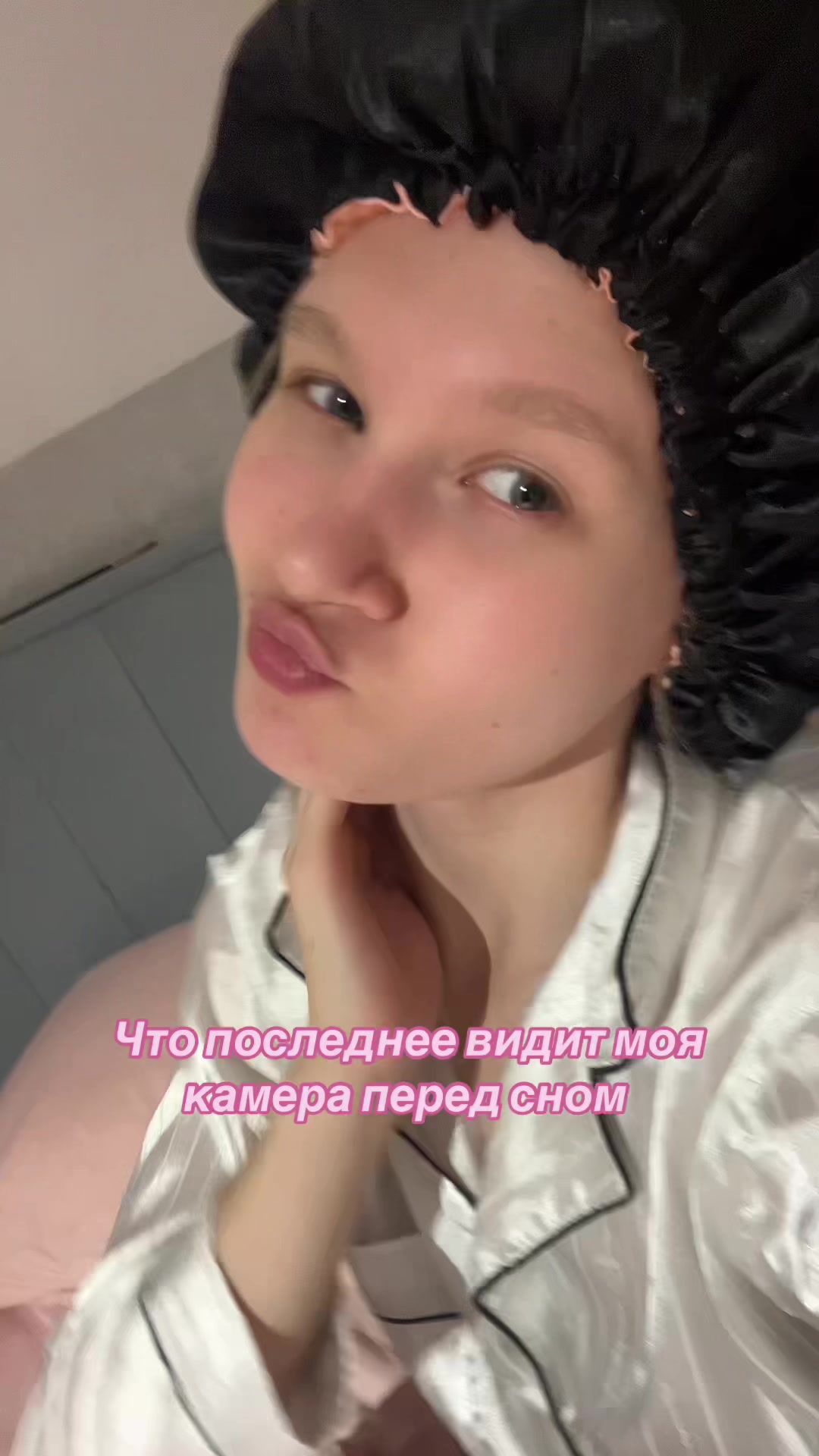 @Тгк: Катяша 🪽