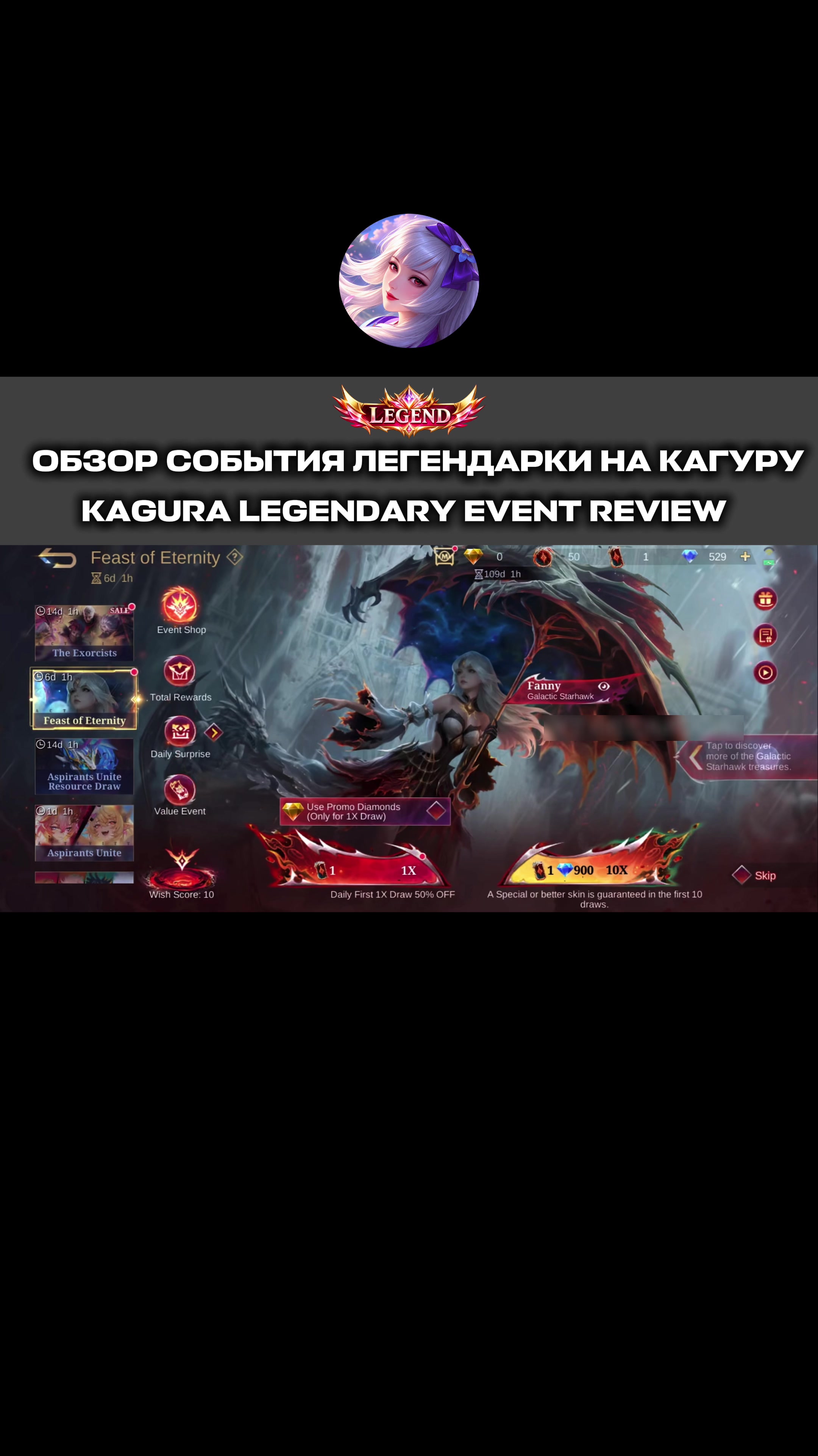 @KɪɴɢIɴғᴏMLBB