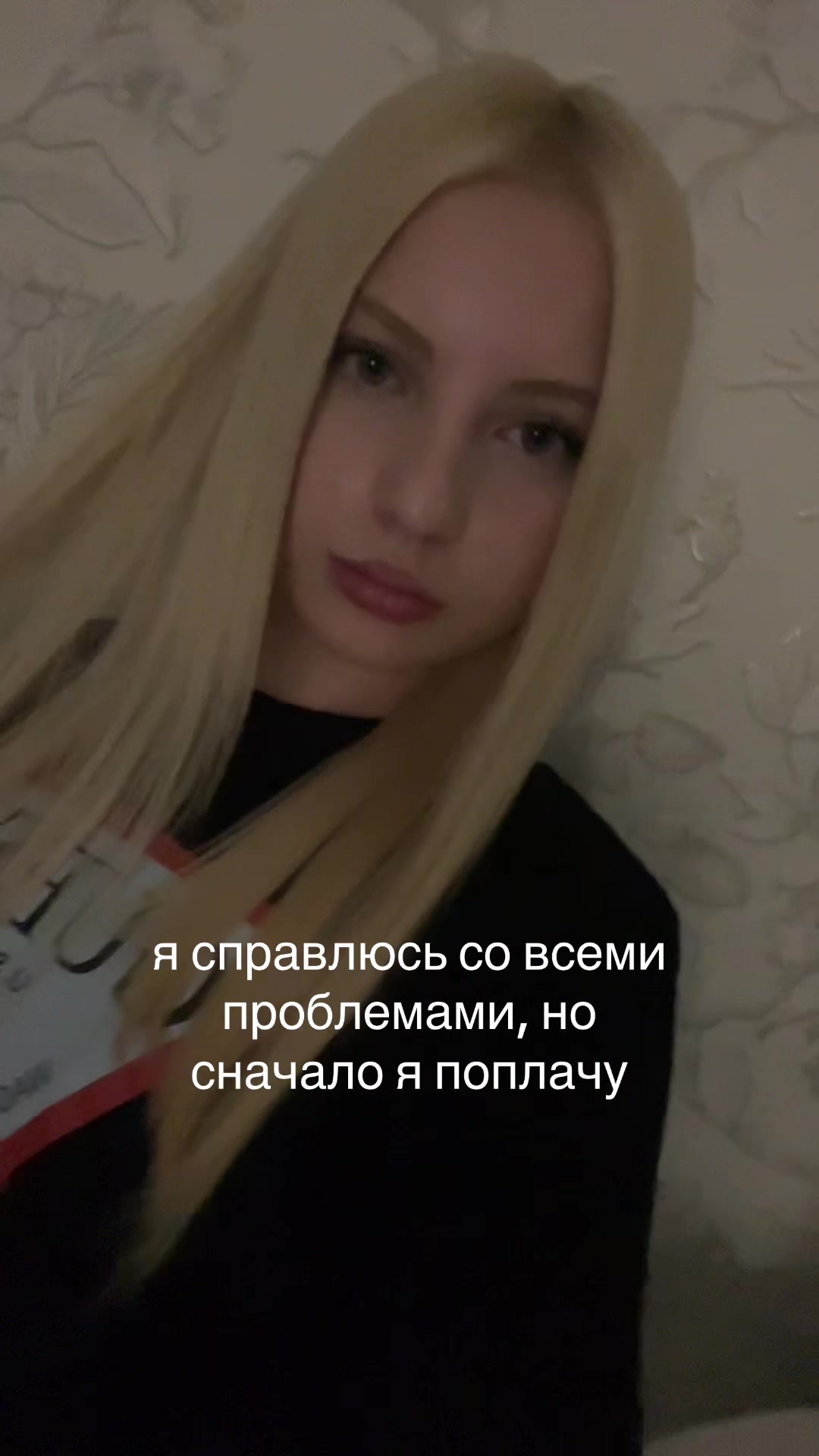 @дэлиша#fantababy🥶🐰