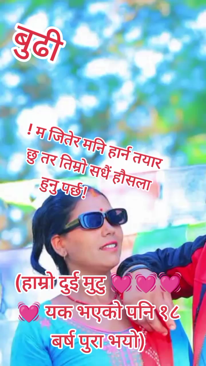 @❤श्रि केशर छेत्रि 🔔