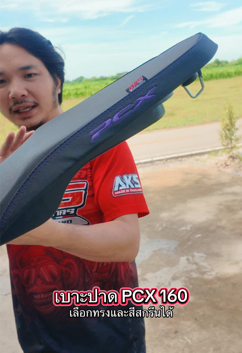 @พี่สแน็คขายเบาะ (30K)