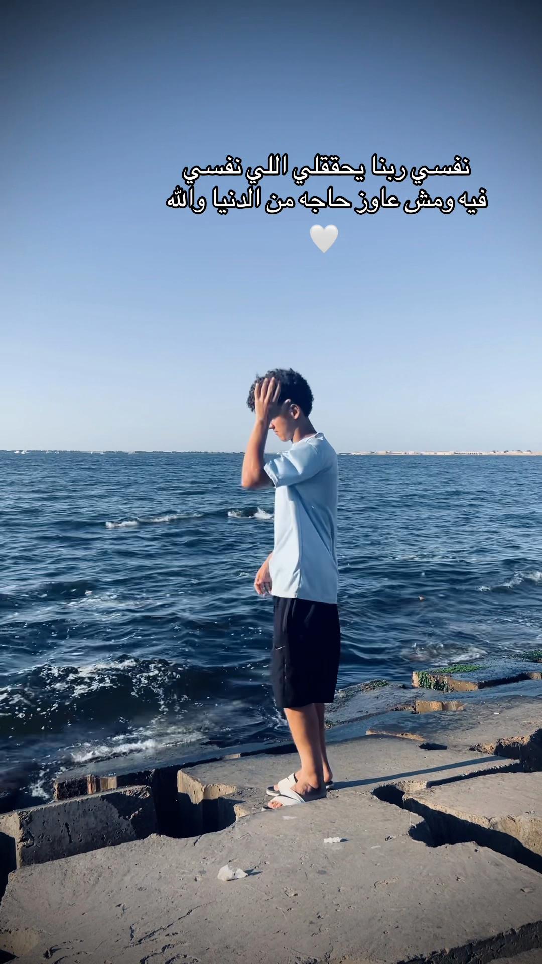 @𝐸𝑙 𝑍𝑜̂𝑍🤴