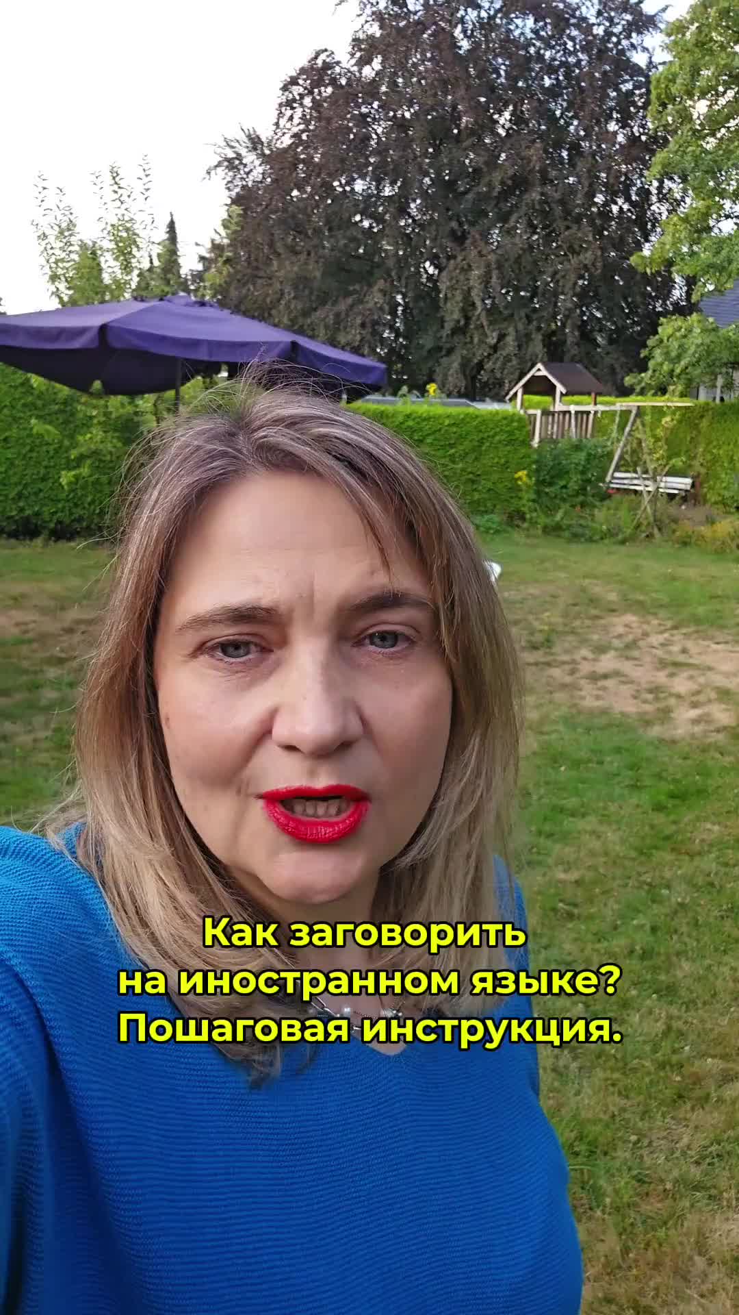 @ин. языки | доход онлайн