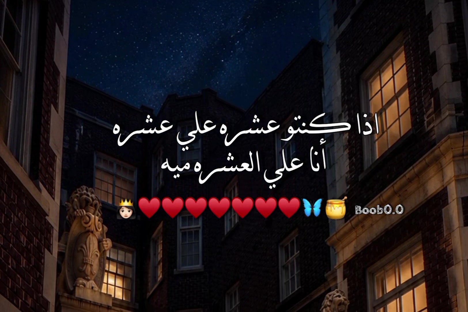 @حٍبيَبہᥫ᭡