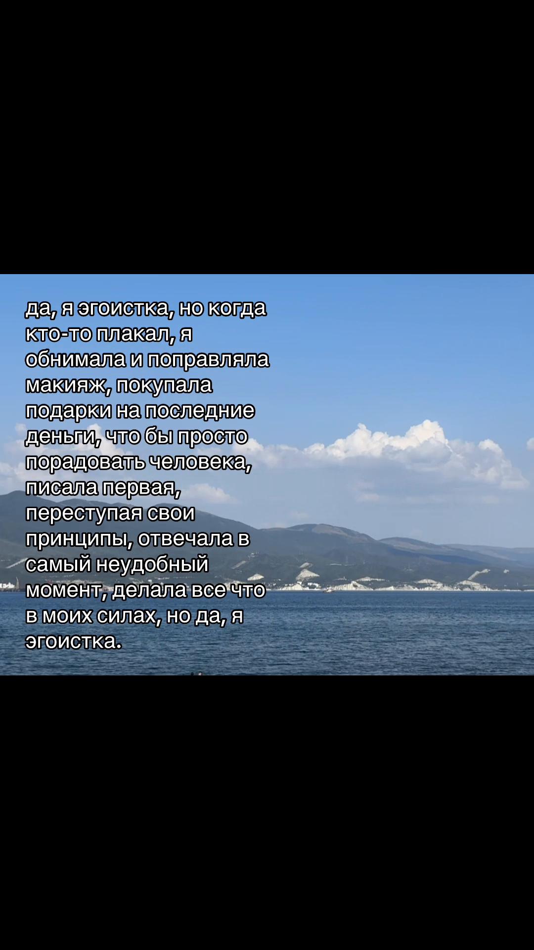 @Сумрачная