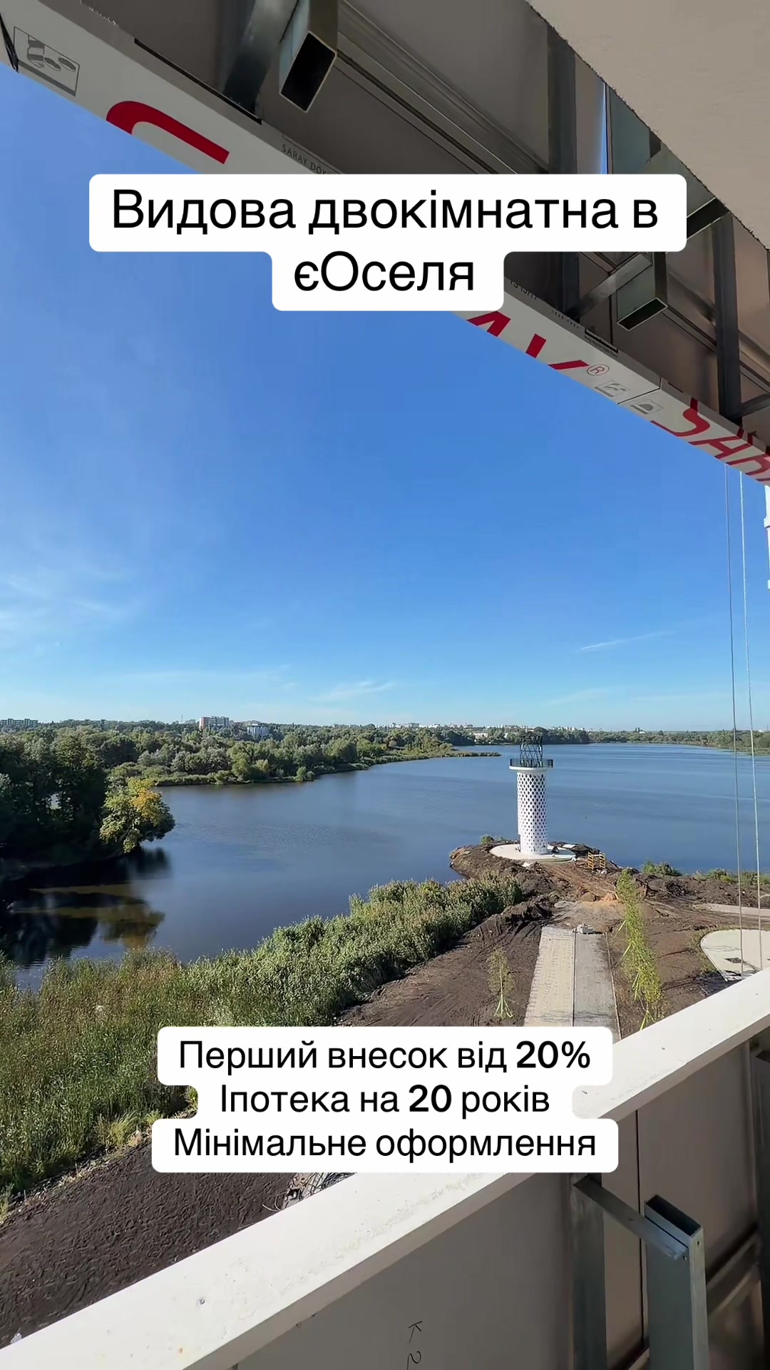 @Нерухомість ІРПІНЬ