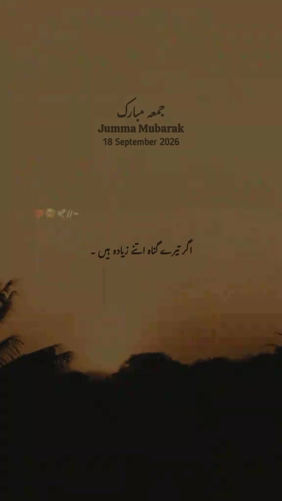 @🇵🇰 kayani shab Jhelum 🇸🇦