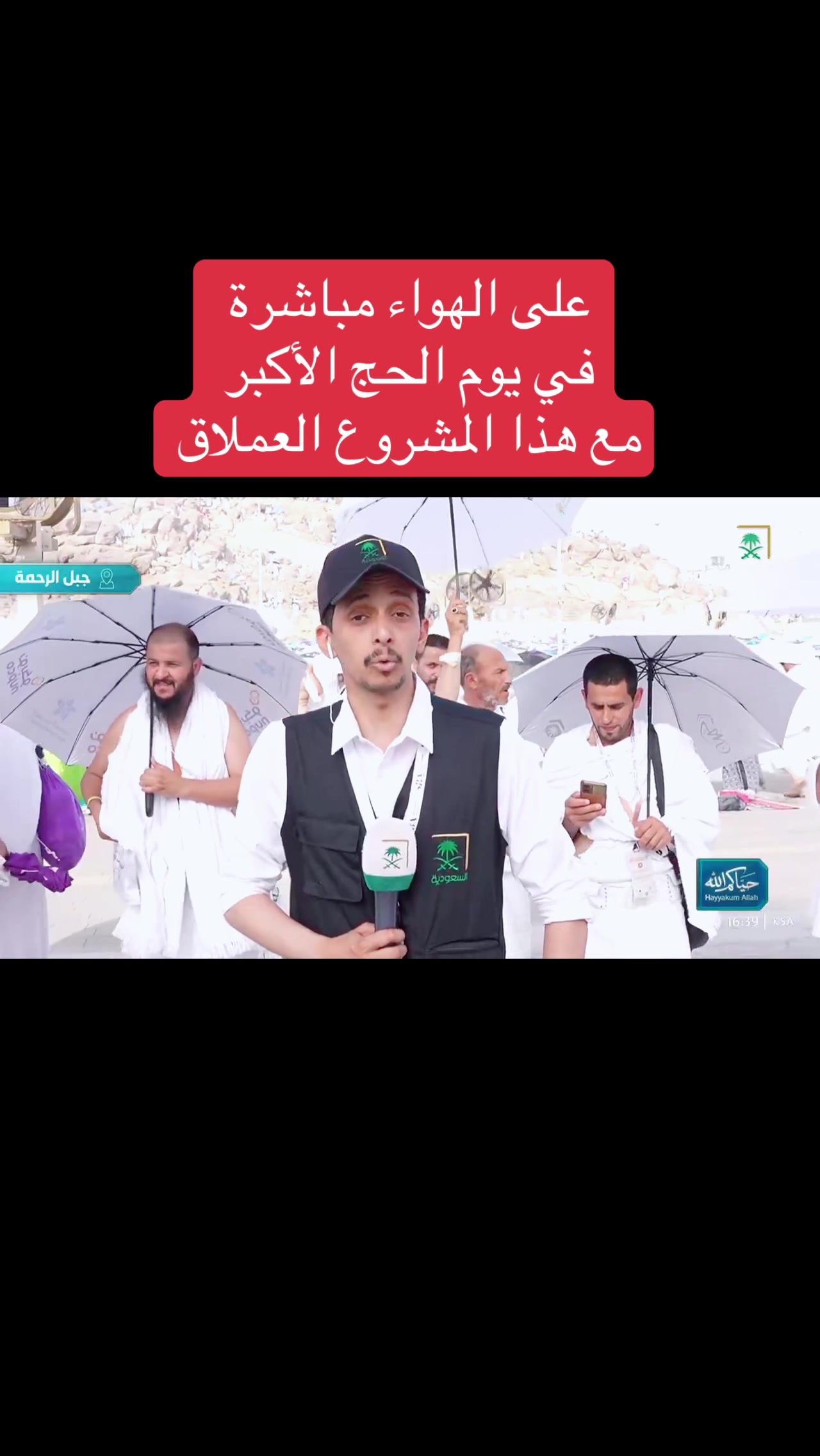 @الإعلامي محمد الاحمري