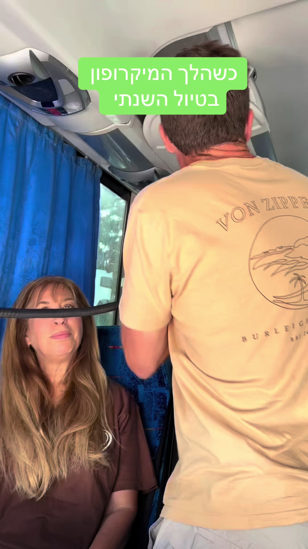 @המורה לשל"ח - הרצאות חינוך