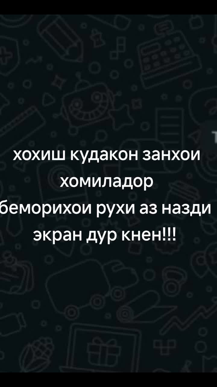 @VOICE2.0