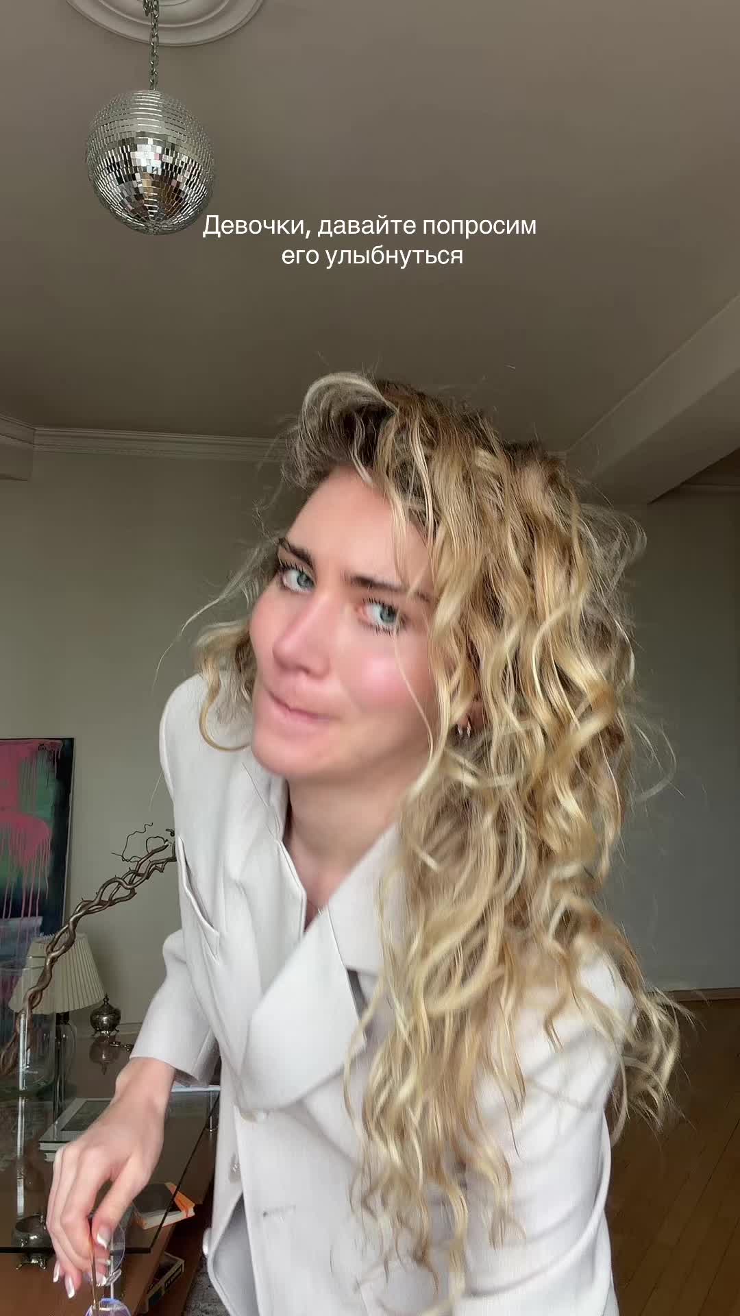 @Элайна Шмейт