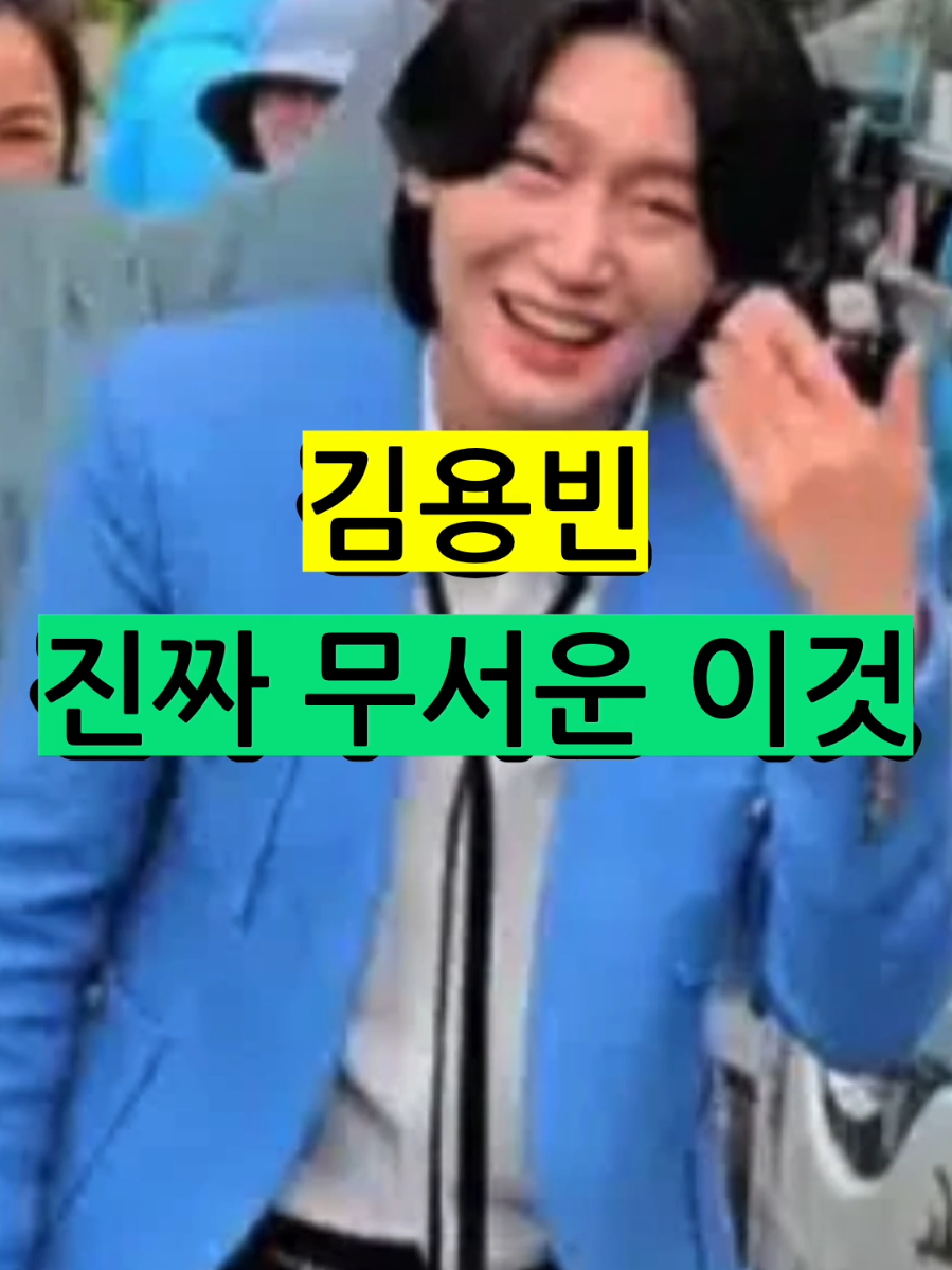 @잇슈
