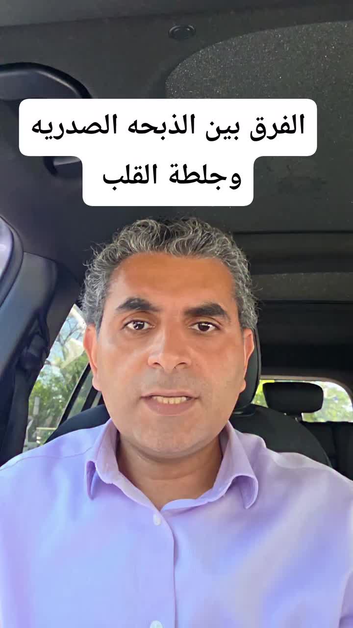 @Dr. Waleed Attia
