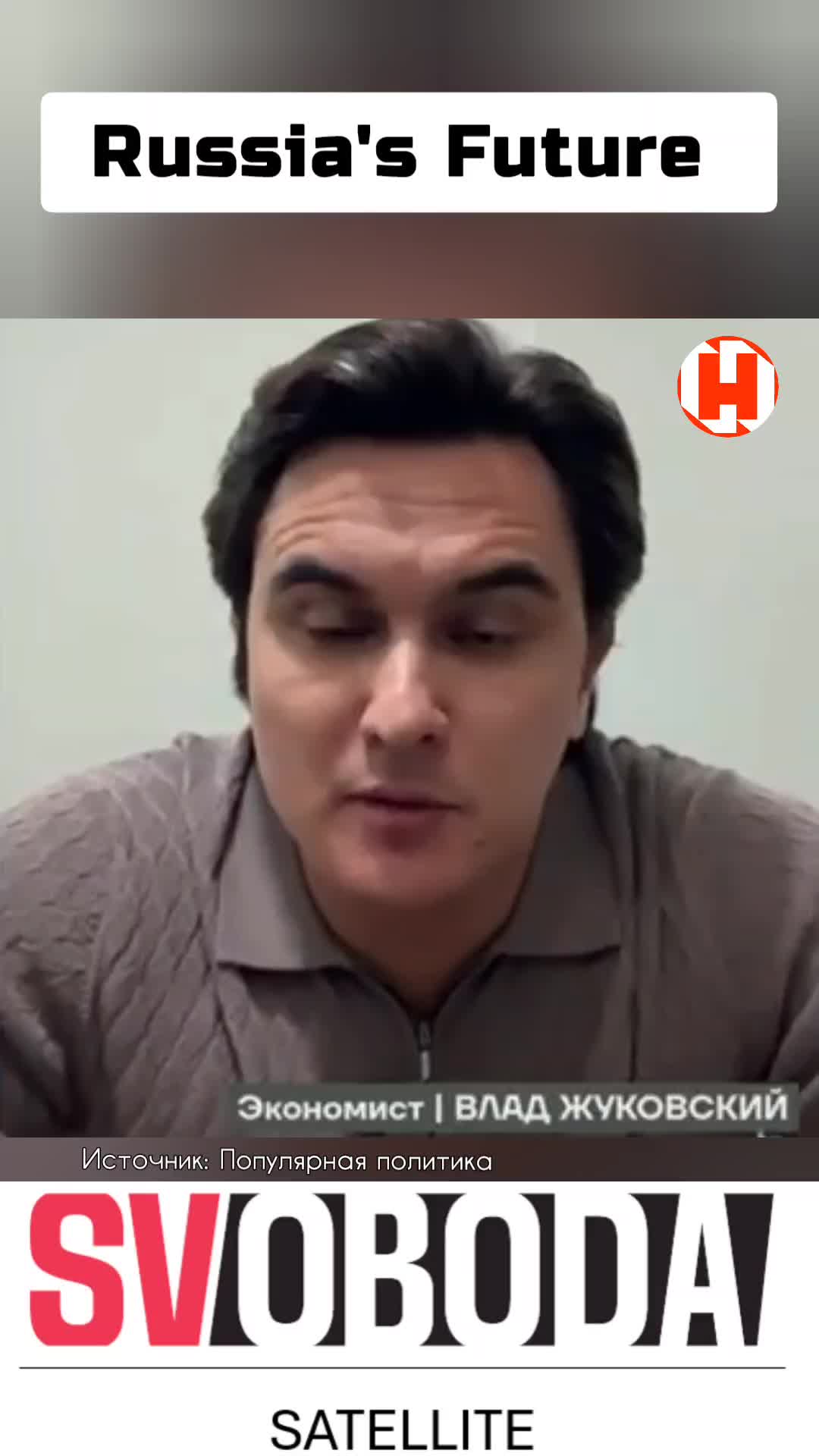 @Svoboda Satellite