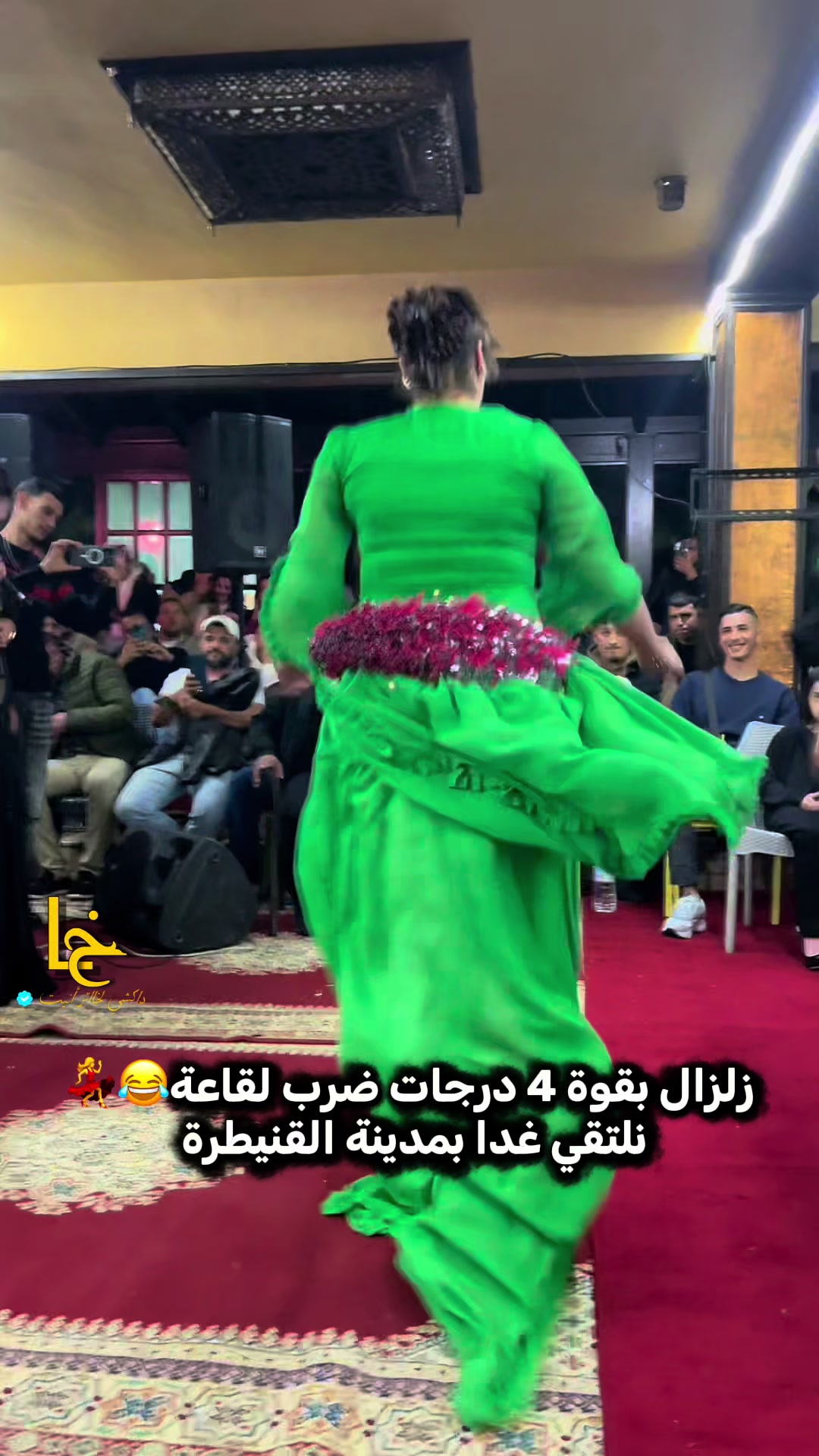 @لختورية