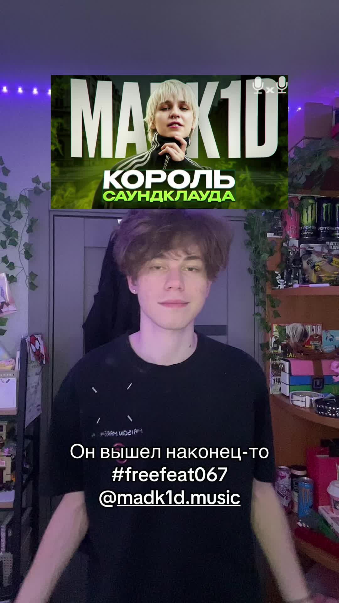 @ноль шесть семь