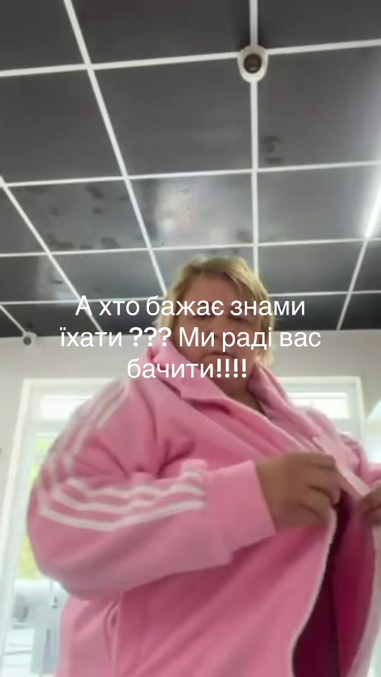 @Світлана
