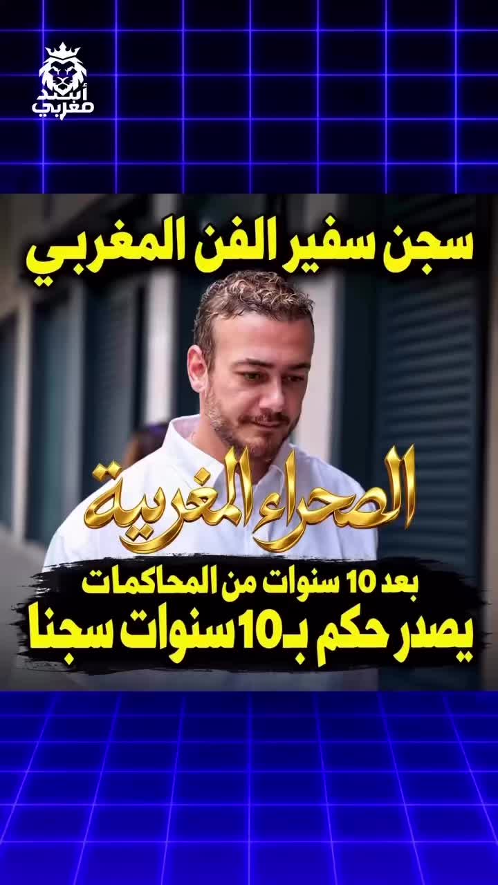 @Anouar2023🇲🇦🇩🇪