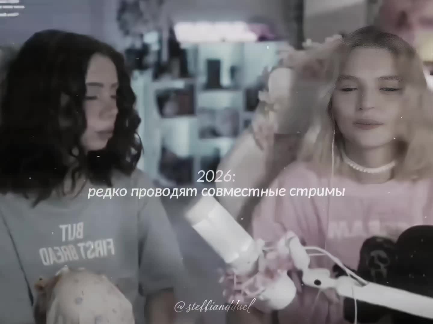 @steffiandduel