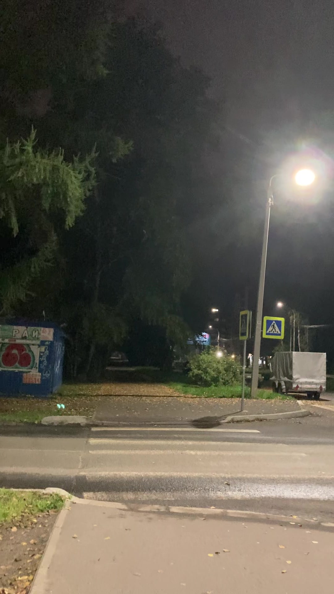 @Ромашка