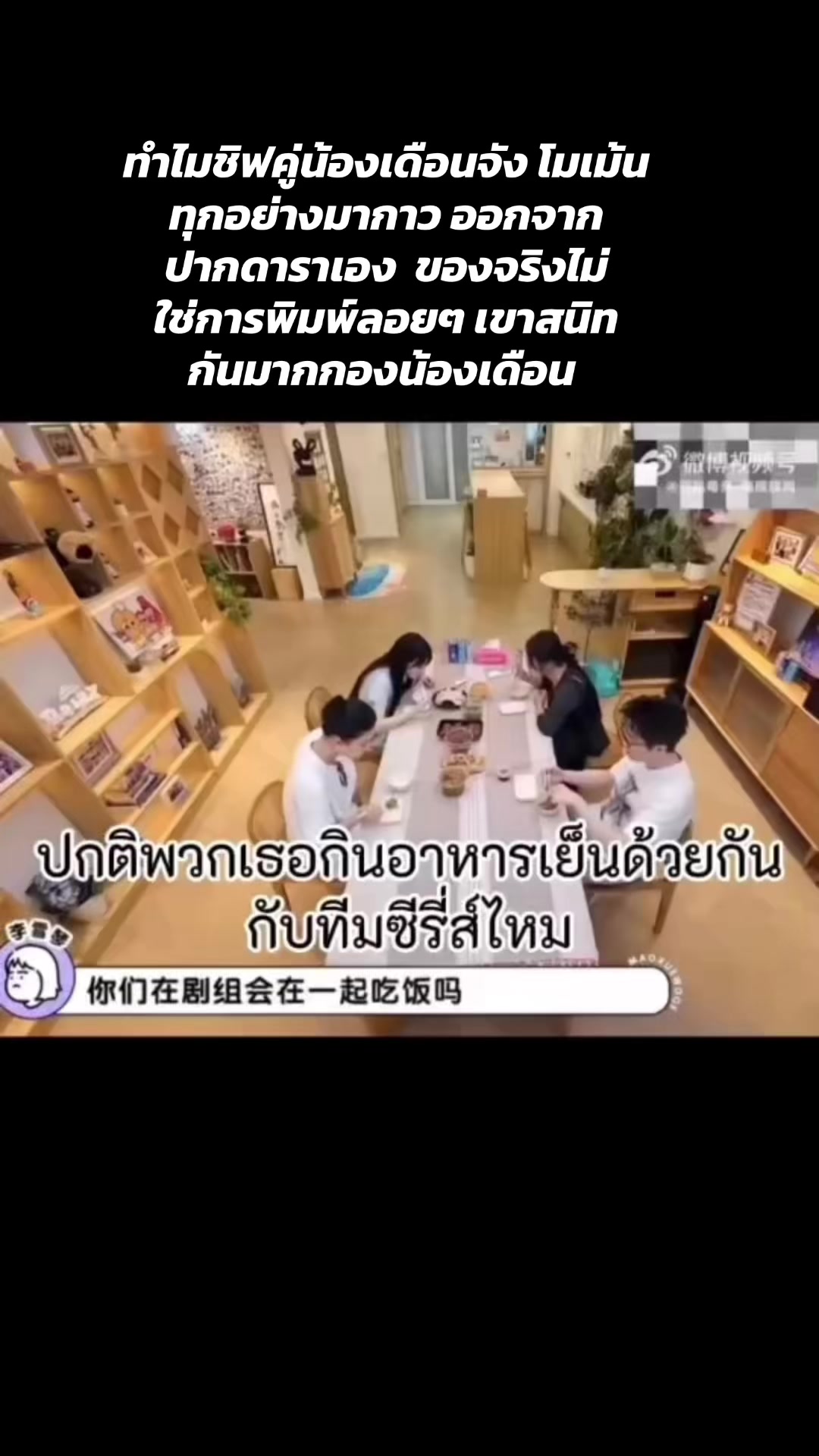 @หวีดซีรี่ส์สวีข่าย