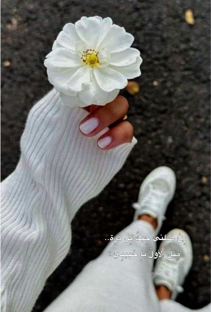 @ɴᴇʀᴠɪɴ|🫀