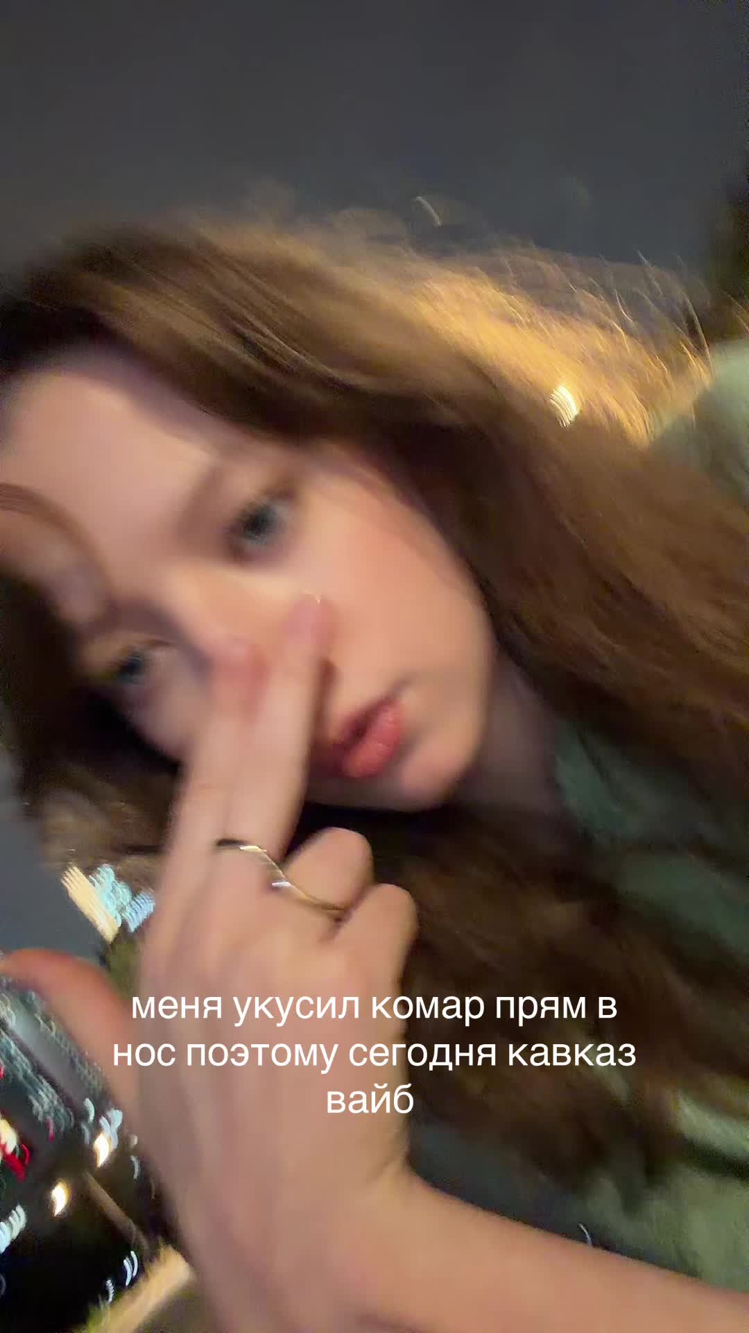 @inst: callmeviplease