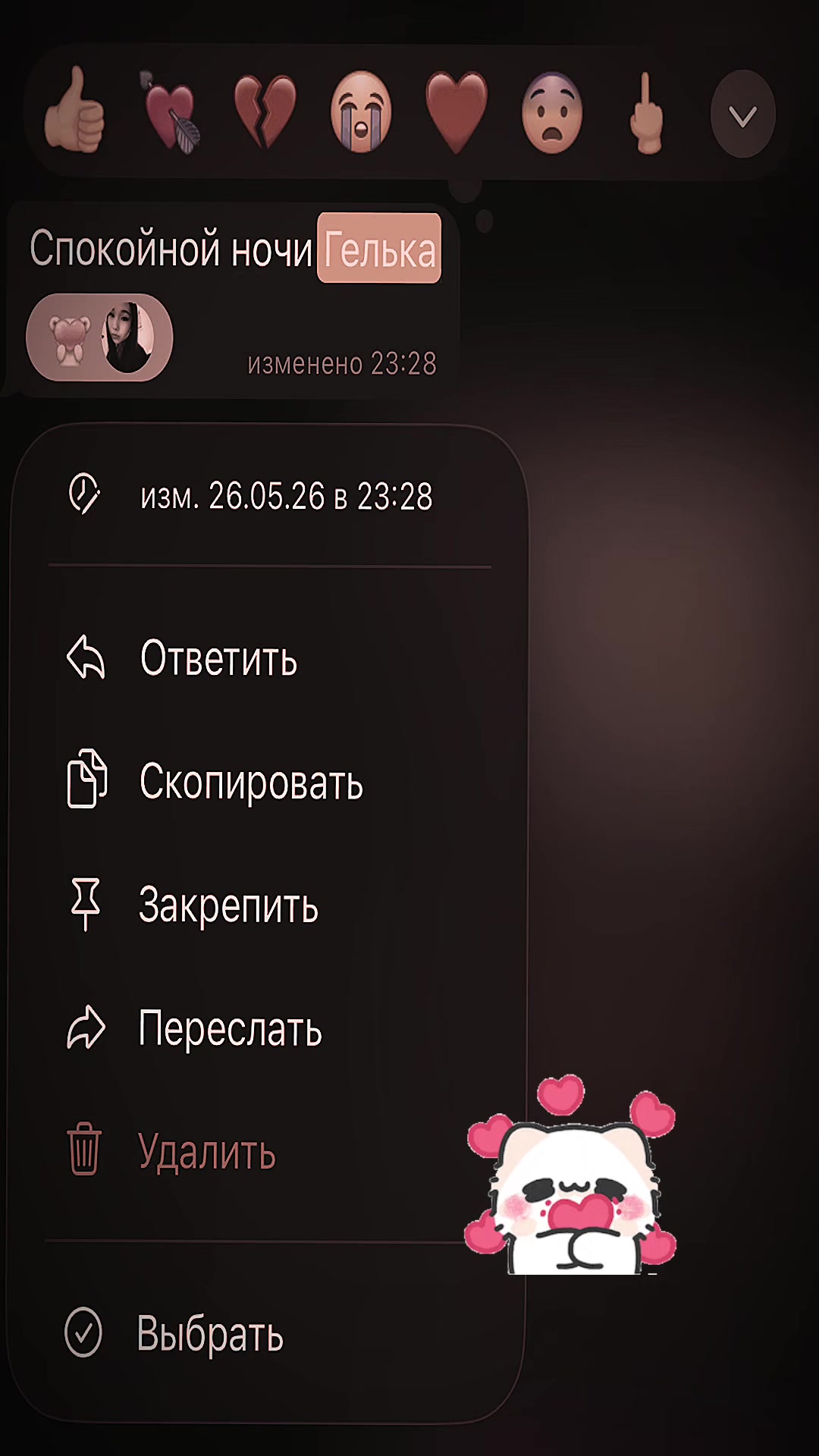 @gelya