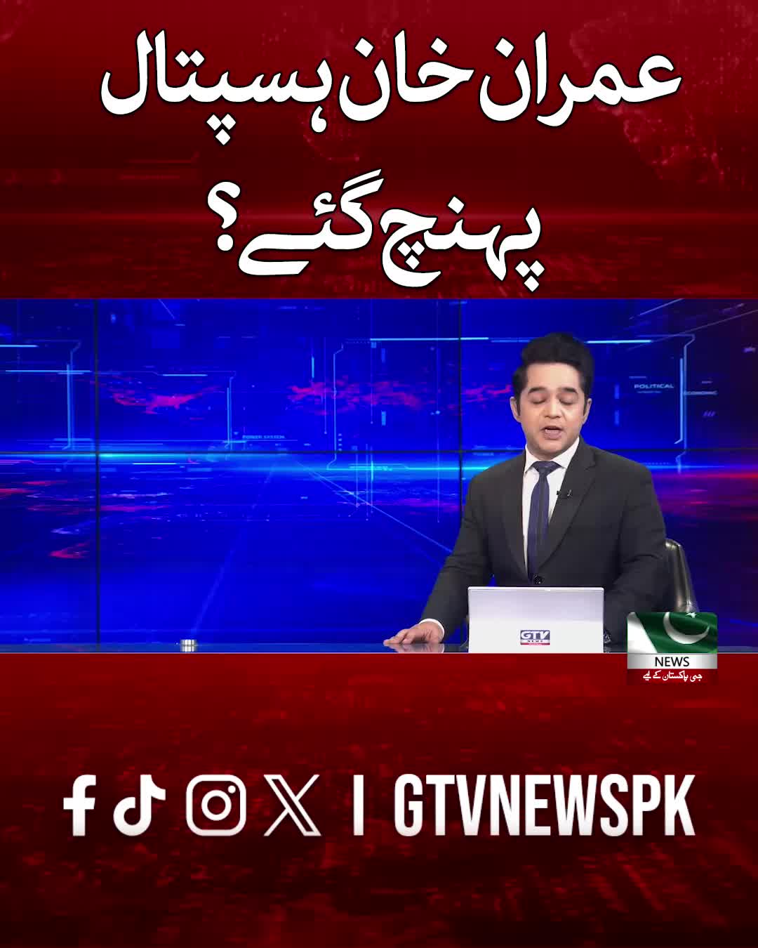 @GTV News