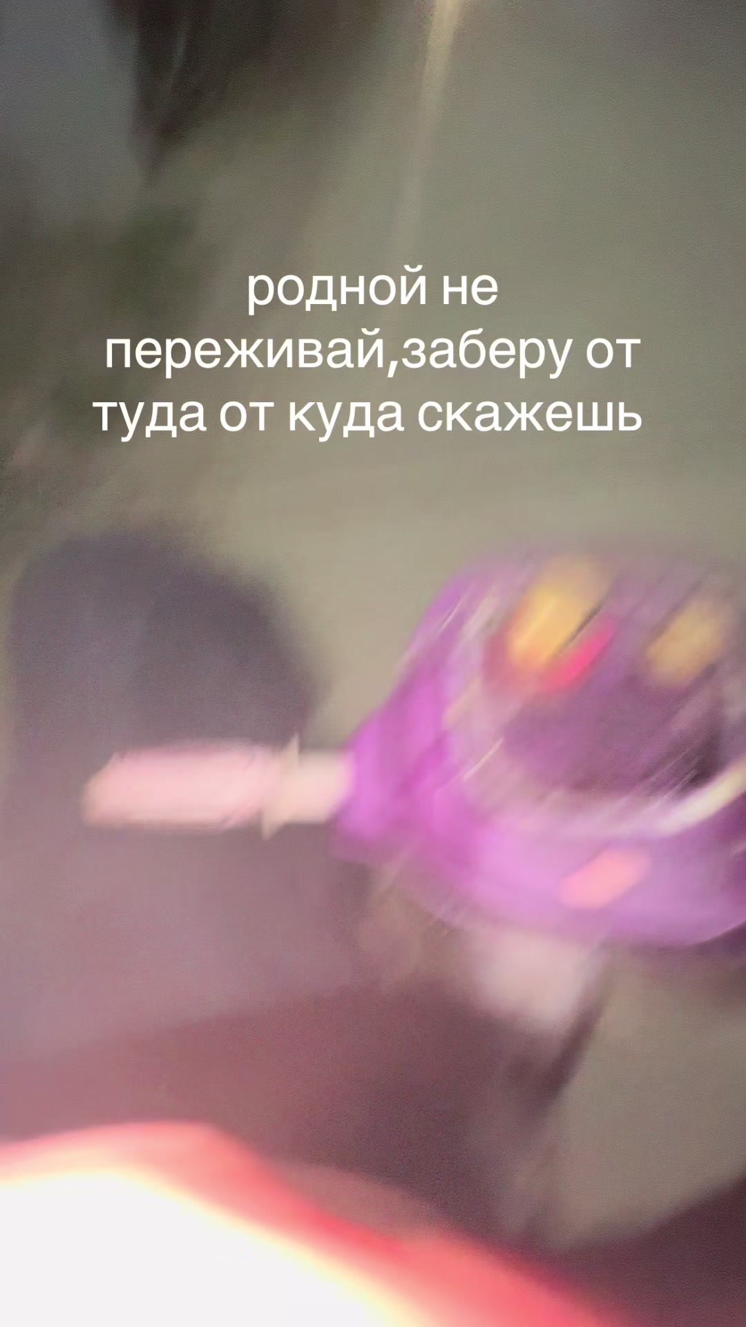 @lie✌🏻