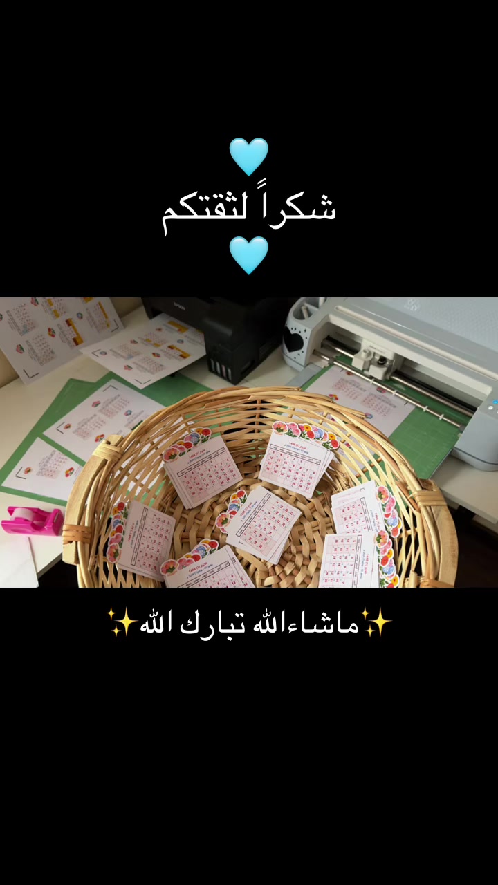 @توزيعات الدمام Sora🩵✨