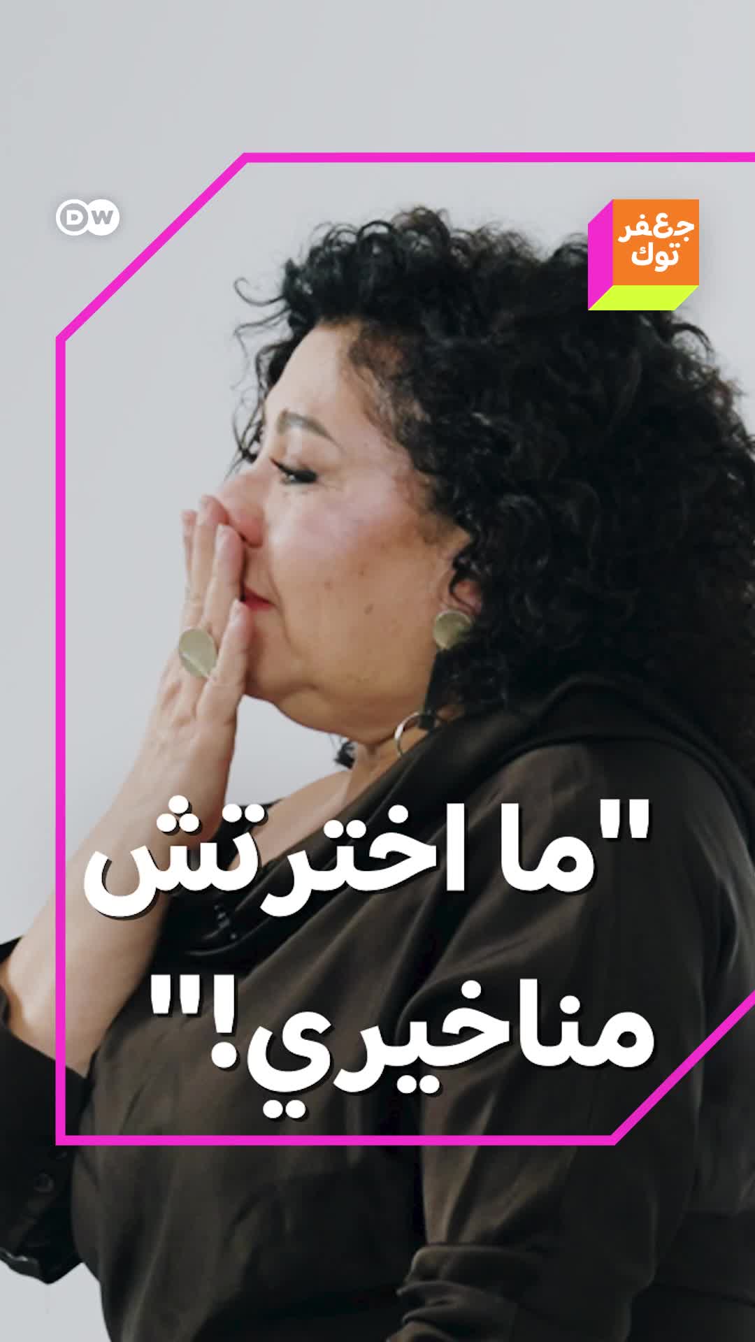 @Jaafartalk جعفر توك
