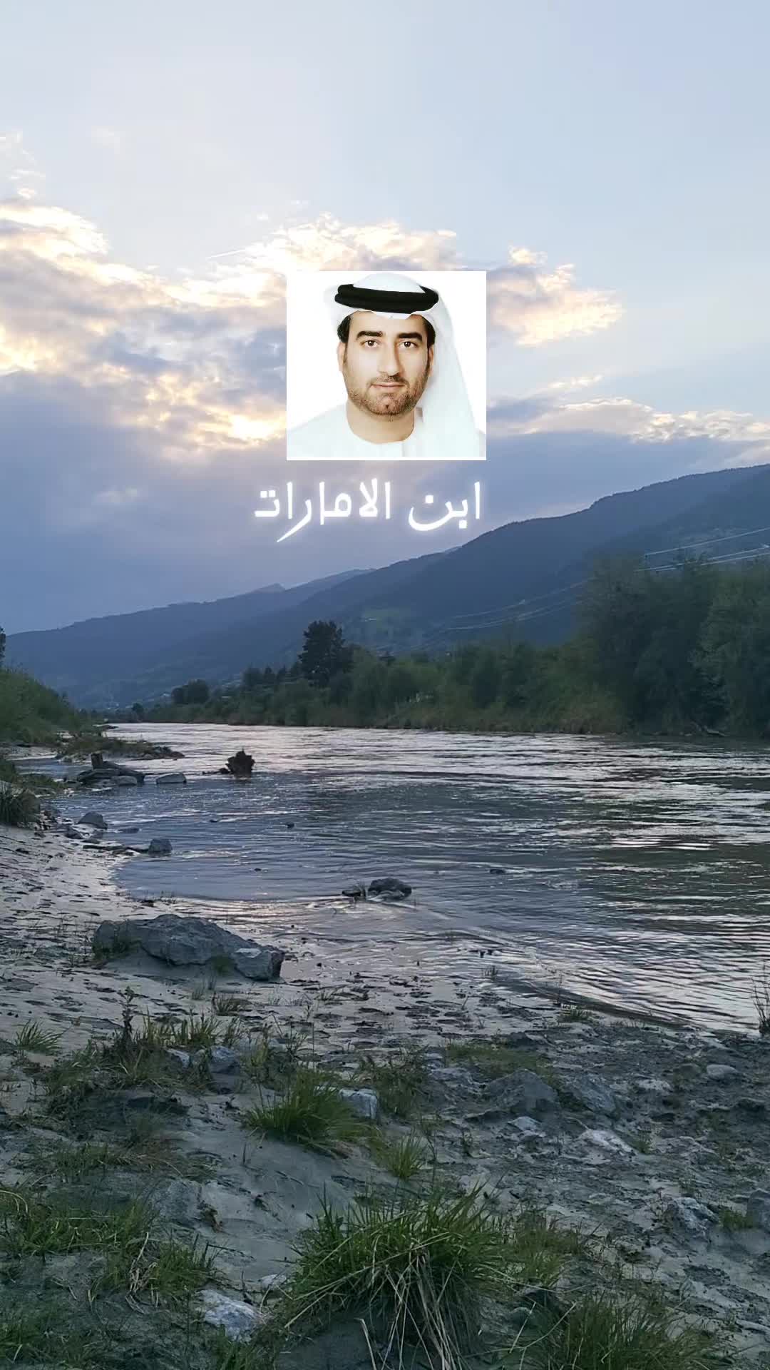 @🇦🇪ابن الإمارات