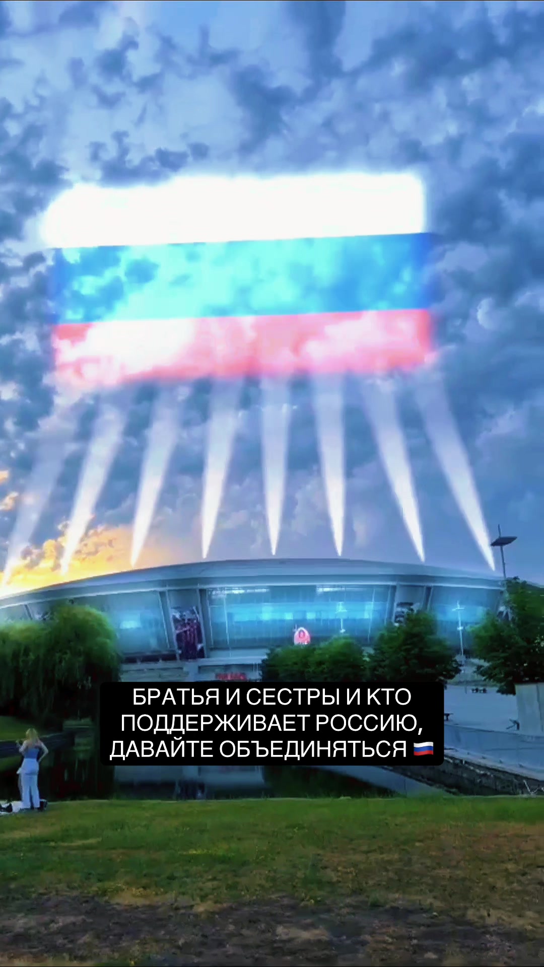 @Российская Федерация