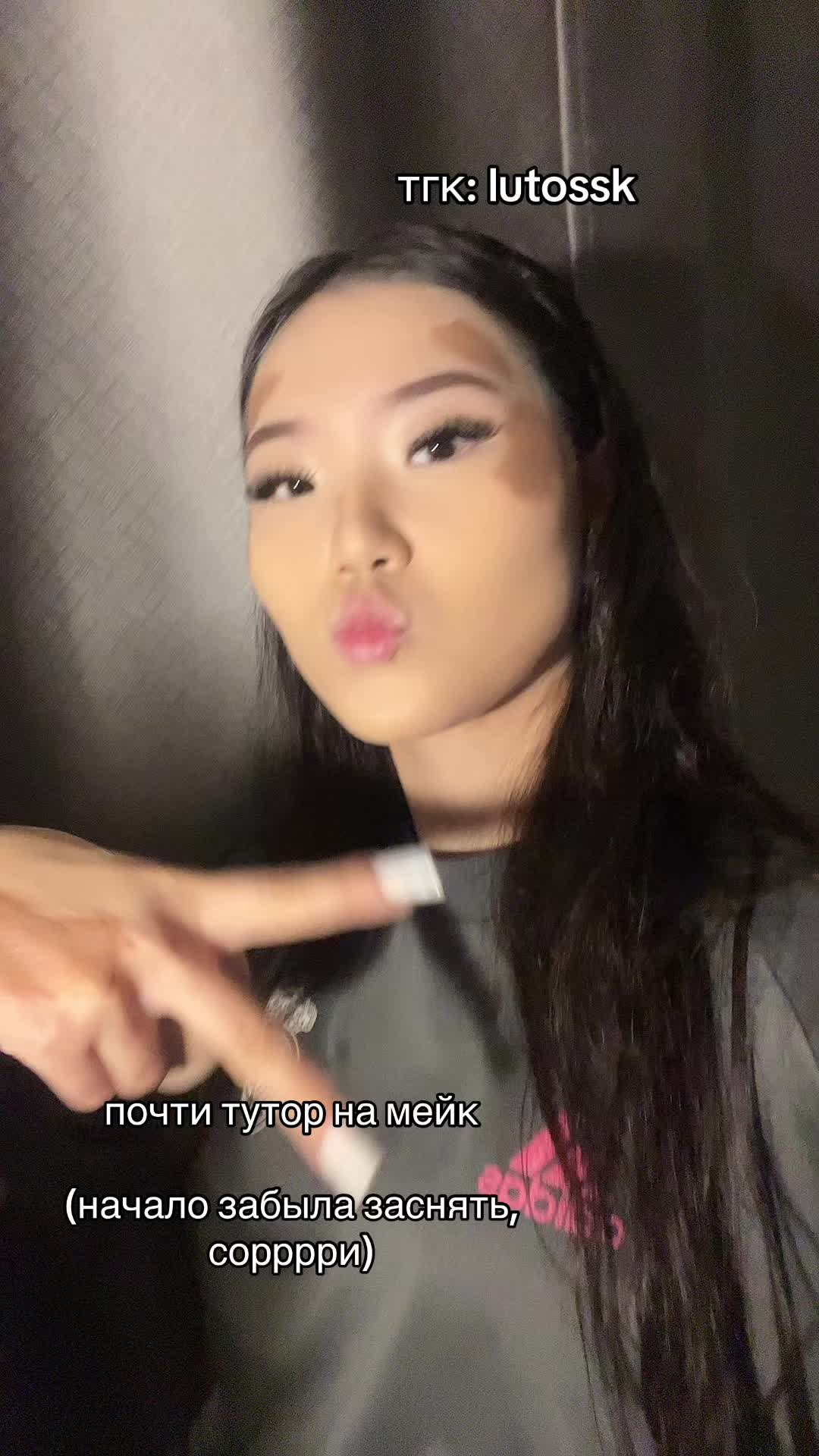 @айс