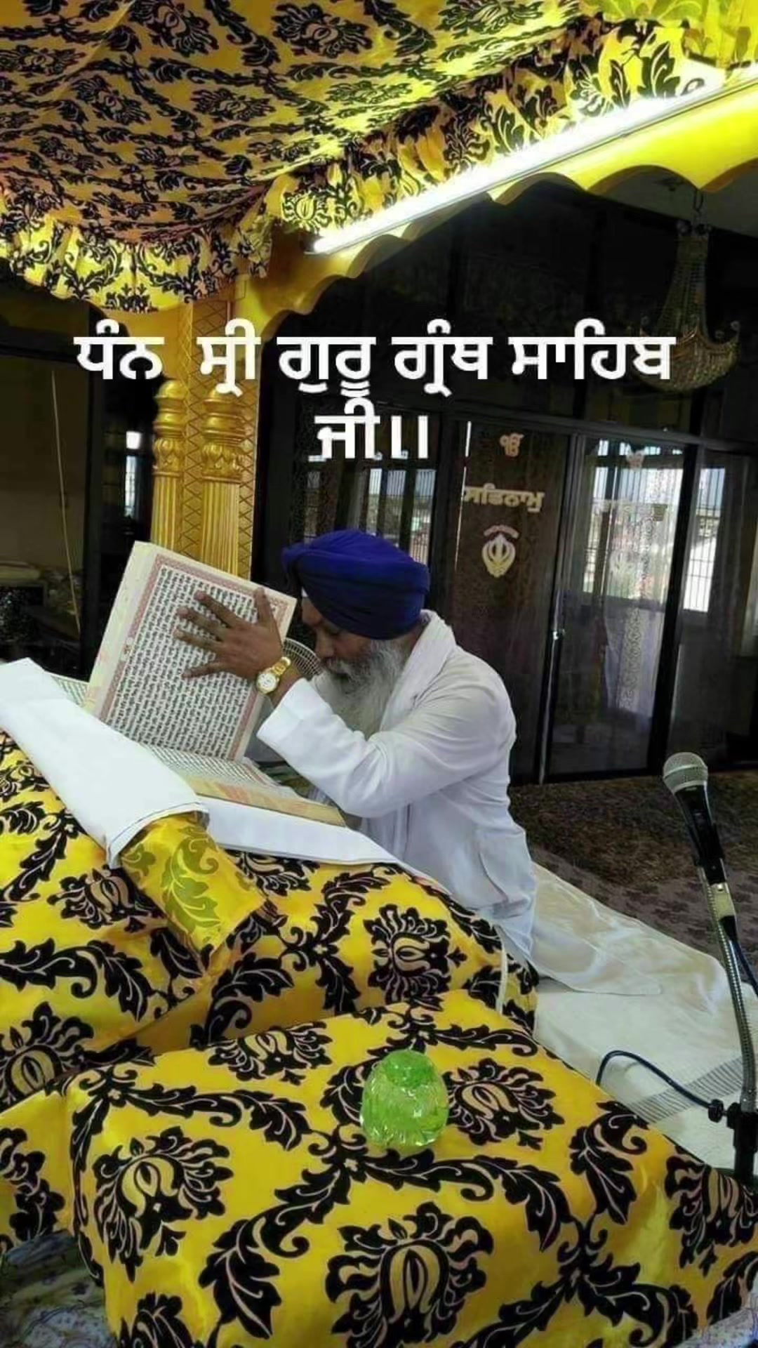 @Gurbani