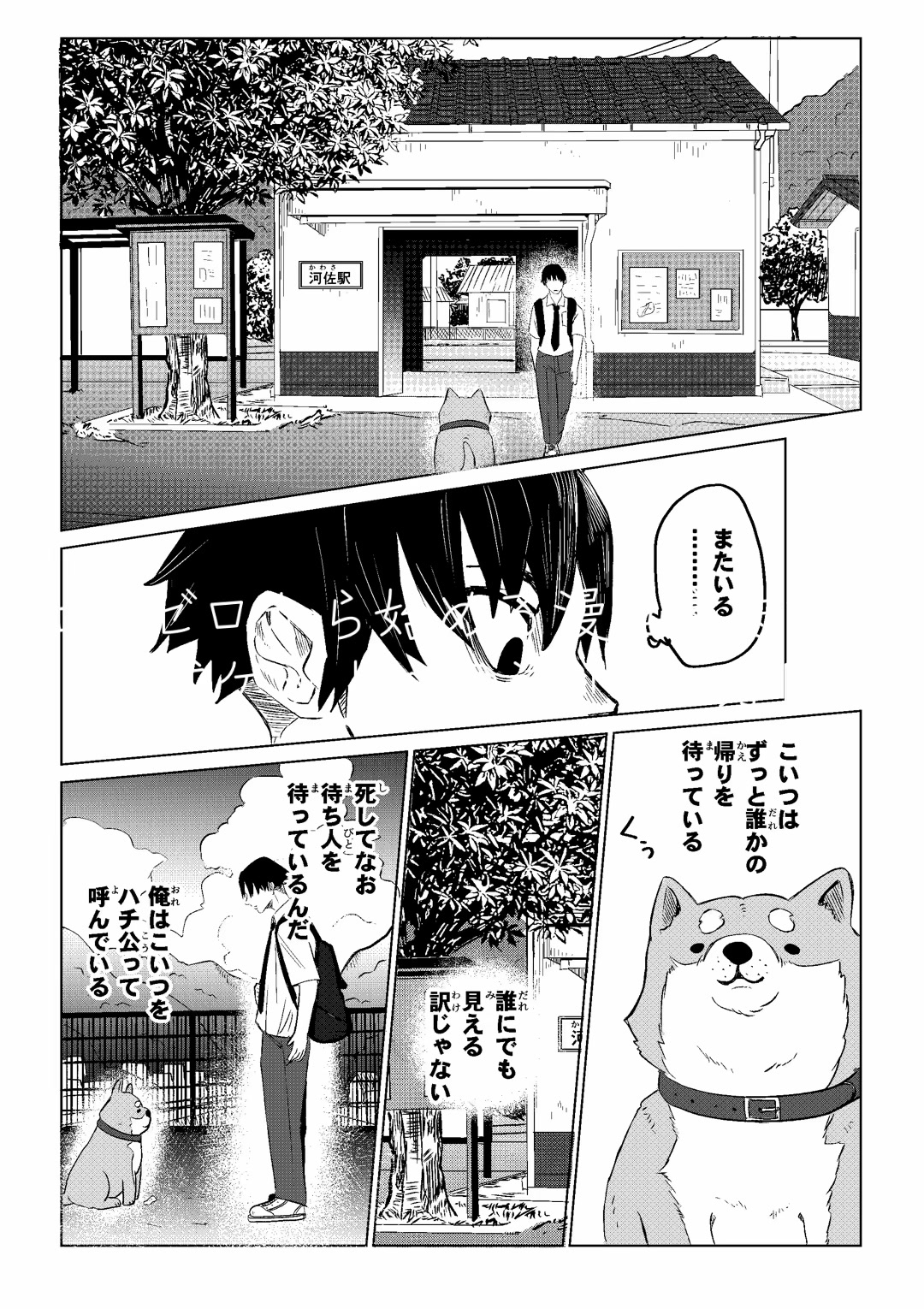 @やまない雨